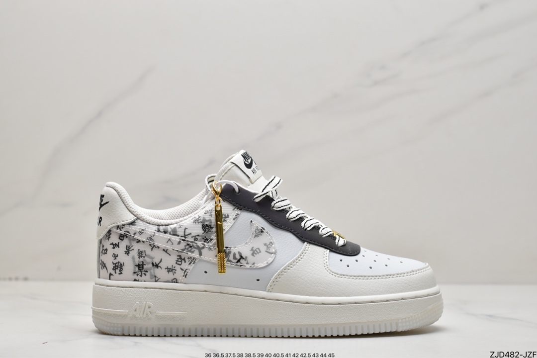 240 Nike Ait Force 1“Empty city plan” “空城计”国潮限定 ZG0088-802