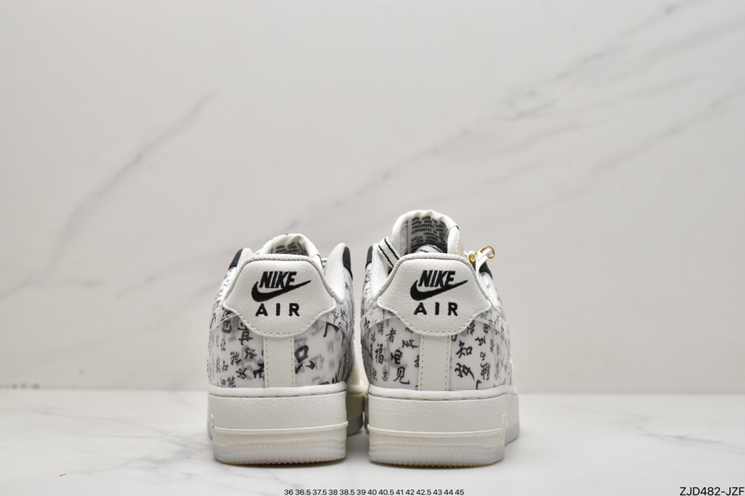 240 Nike Ait Force 1“Empty city plan” “空城计”国潮限定 ZG0088-802