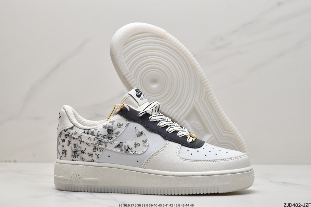 240 Nike Ait Force 1“Empty city plan” “空城计”国潮限定 ZG0088-802