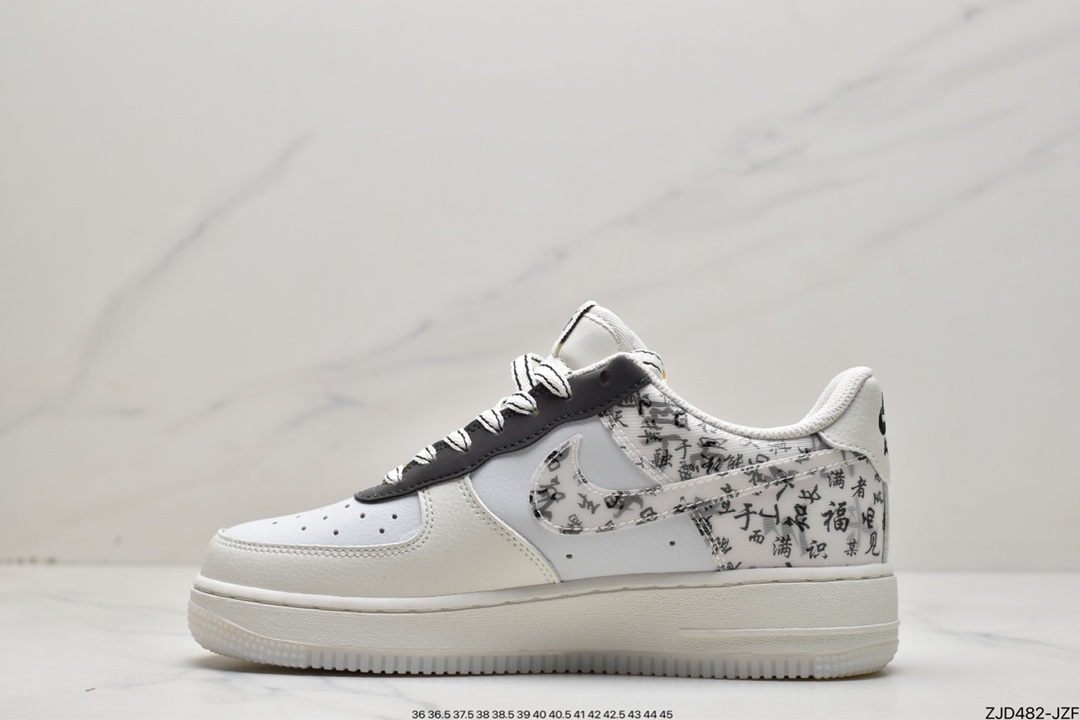 240 Nike Ait Force 1“Empty city plan” “空城计”国潮限定 ZG0088-802