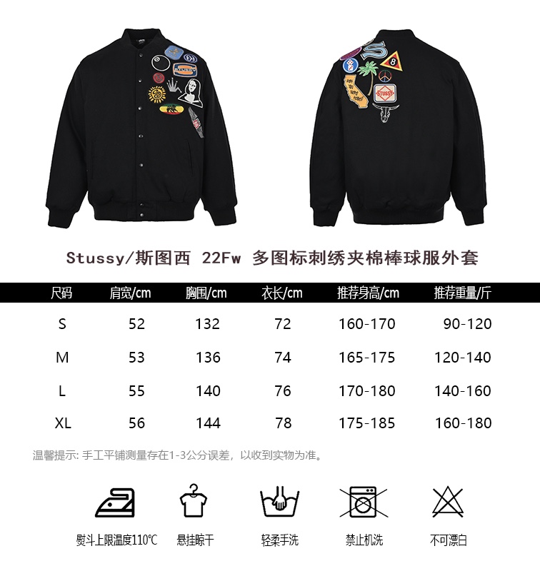 StussyStussy 22Fw Multi-icon Embroidery Cotton Clip Baseball Uniform Coat Size