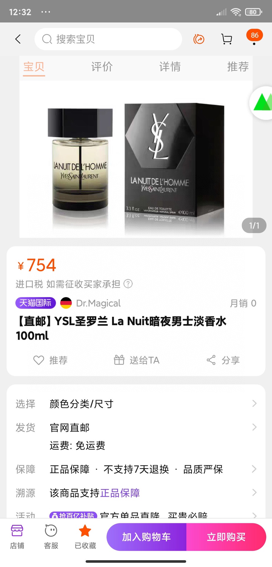 _dk89sjnY8mjmKPdcoBaiM_66ki0FDRoPNOjwJeA