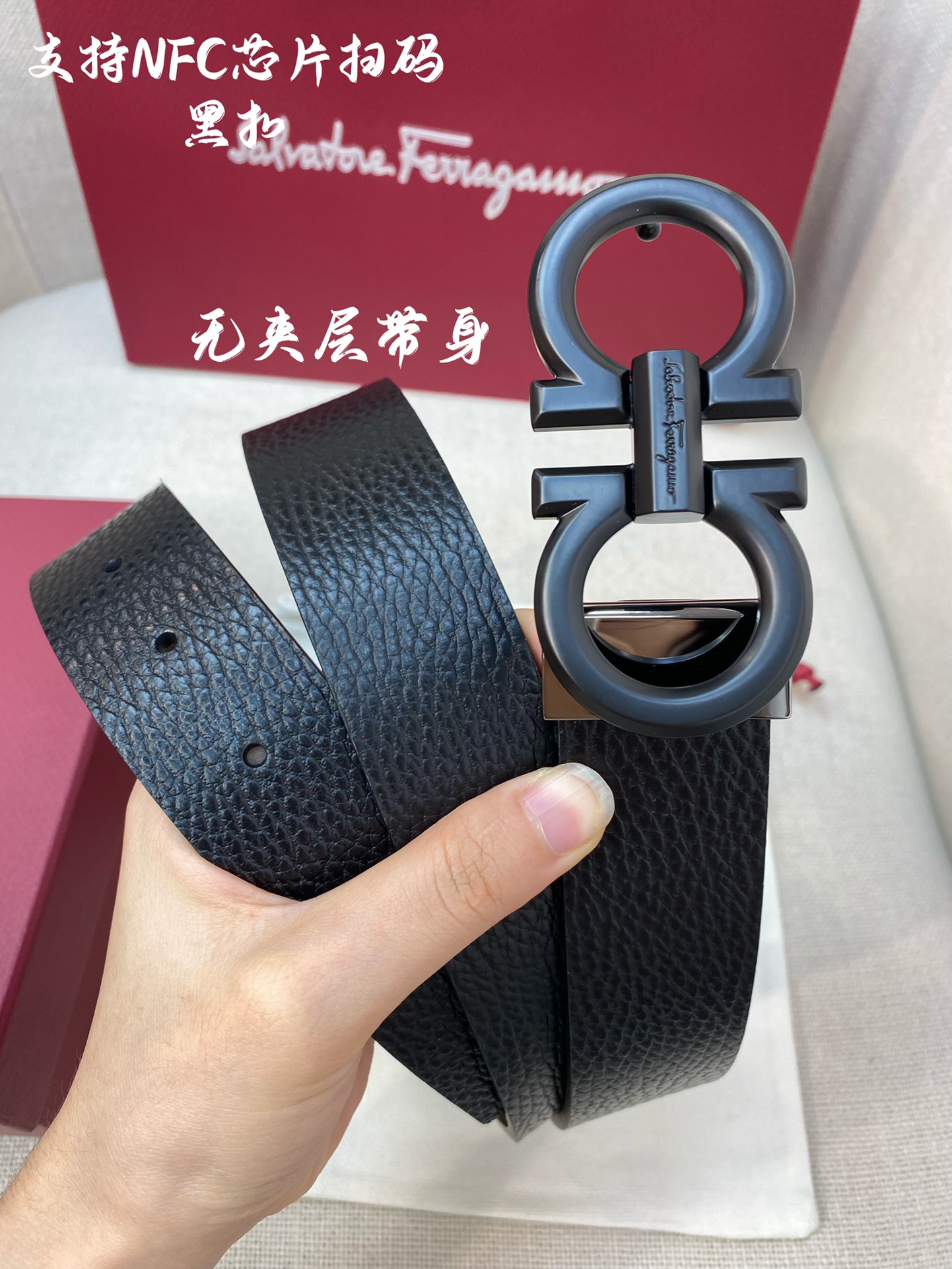 Ferragamo菲拉格慕NFC芯片