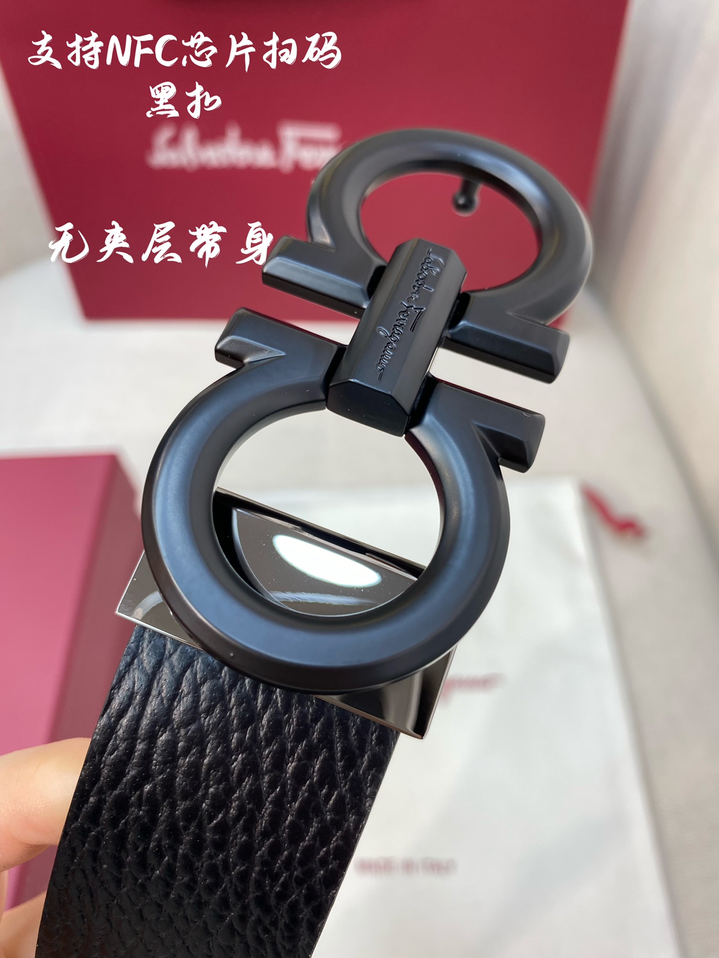 Ferragamo菲拉格慕NFC芯片