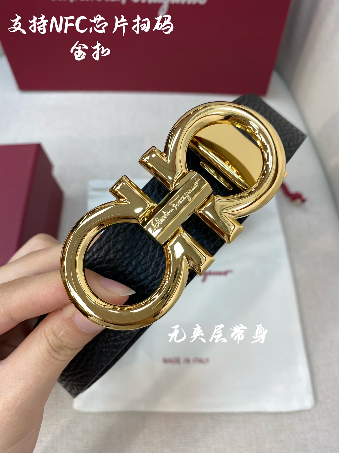 Ferragamo菲拉格慕NFC芯片