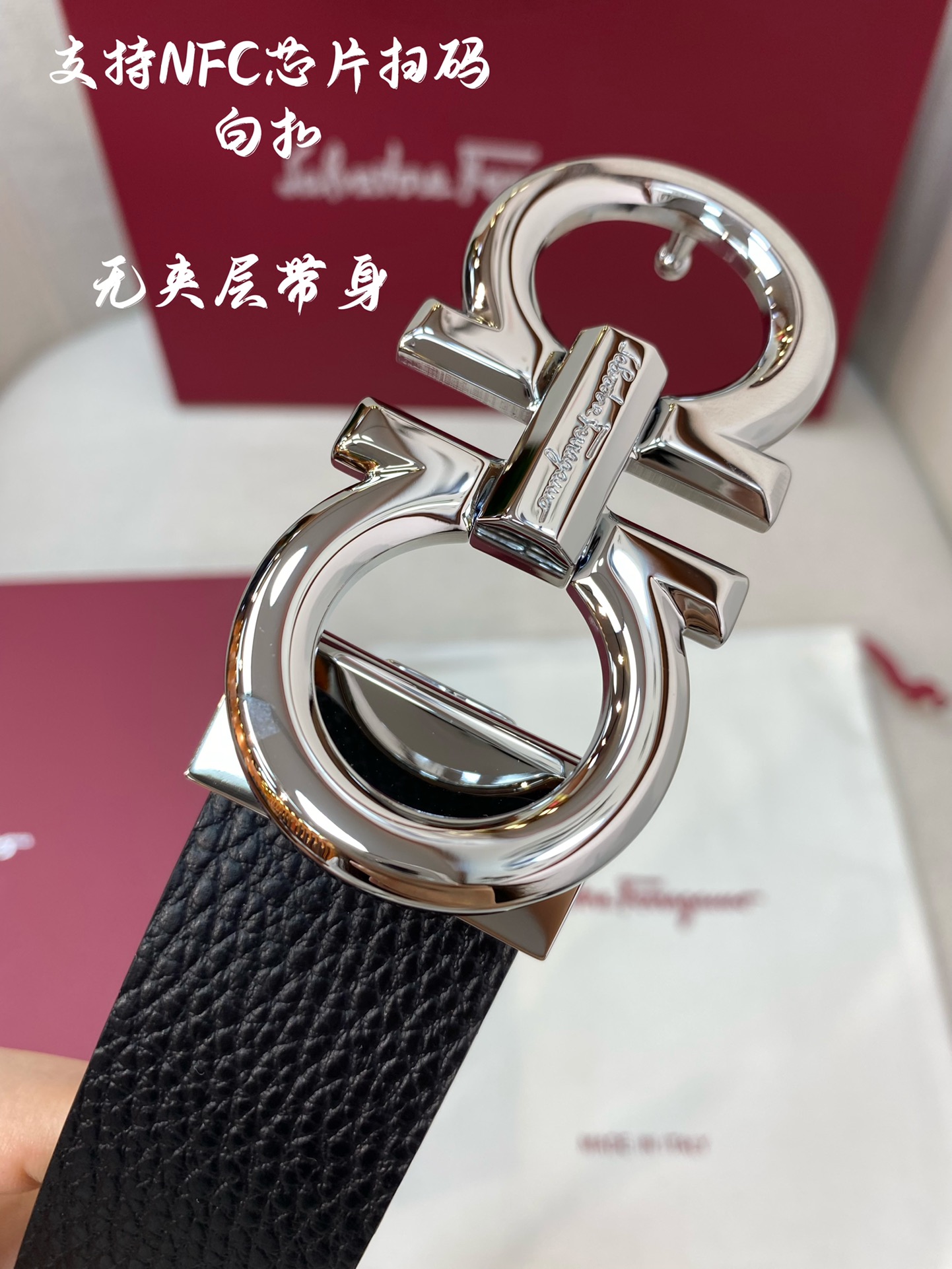 Ferragamo菲拉格慕NFC芯片