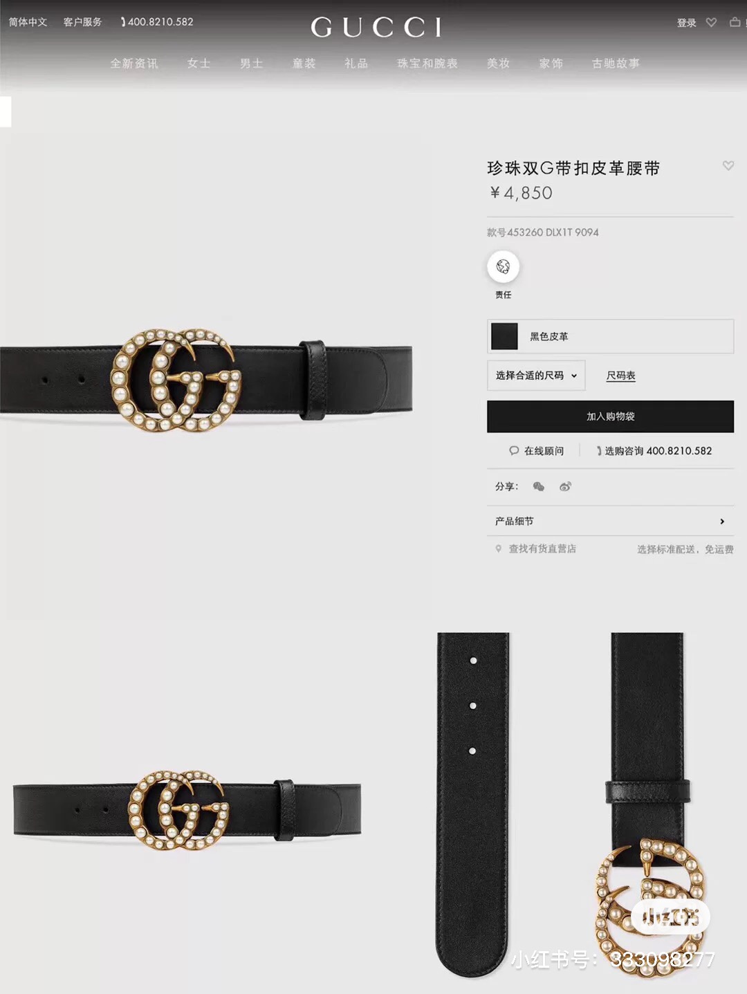 Yupoo Gucci Bags Watches Nike Clothing Jordan Yeezy Balenciaga Shoes
