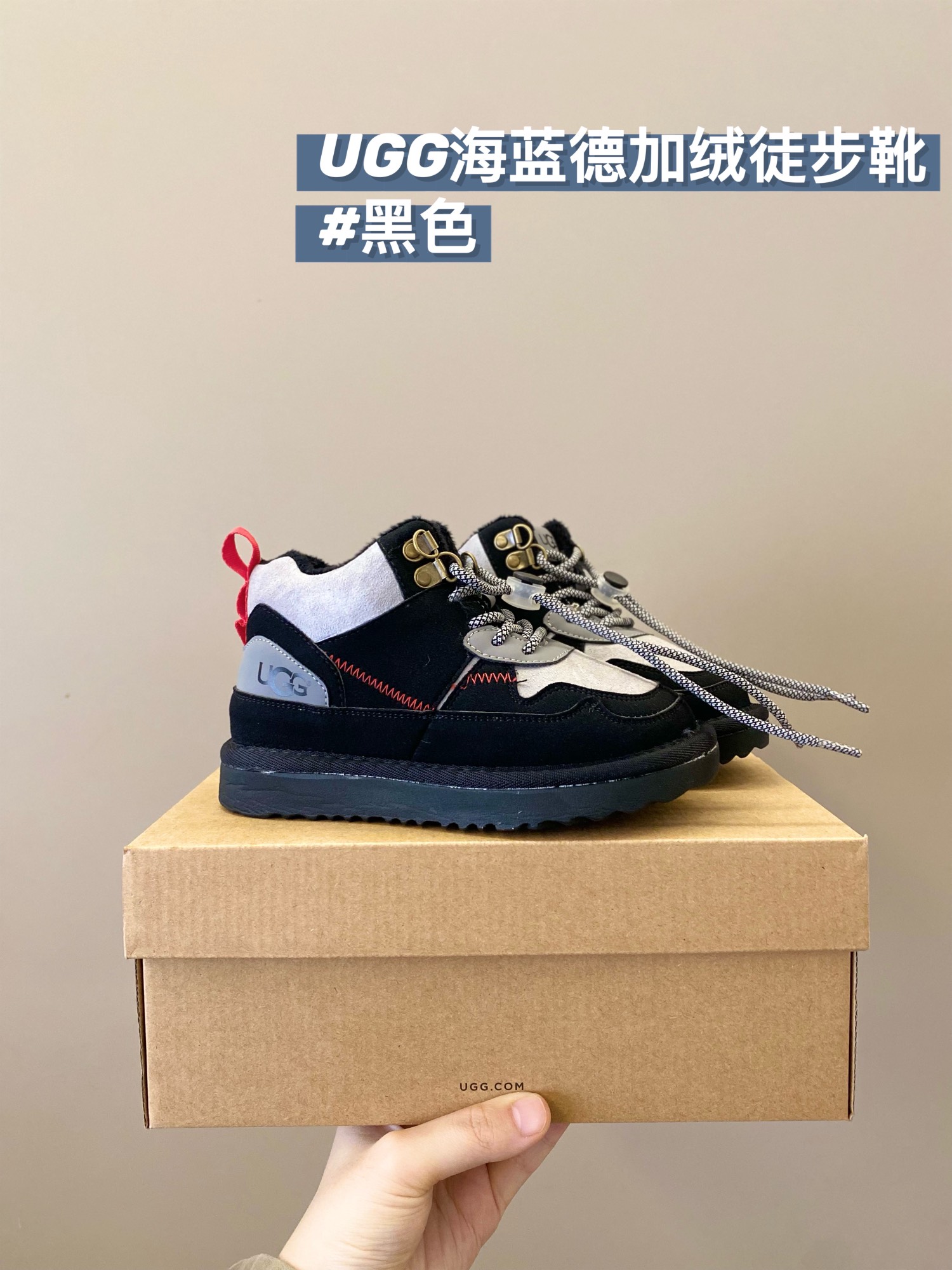 图片[2]-🈴配色合集🔻 ✅现货 包邮✈️✈️ 海兰德徒步UGG雪地靴 冬天就靠它了！包裹着脚踝的雪地靴超暖！一定要入！鞋子绒内很厚实，麂皮鞋面柔软亲肤、舒适透气✅泡棉➕科技外底，轻盈防滑耐穿！性价比爆棚的一款👍🏻买它-选品中心