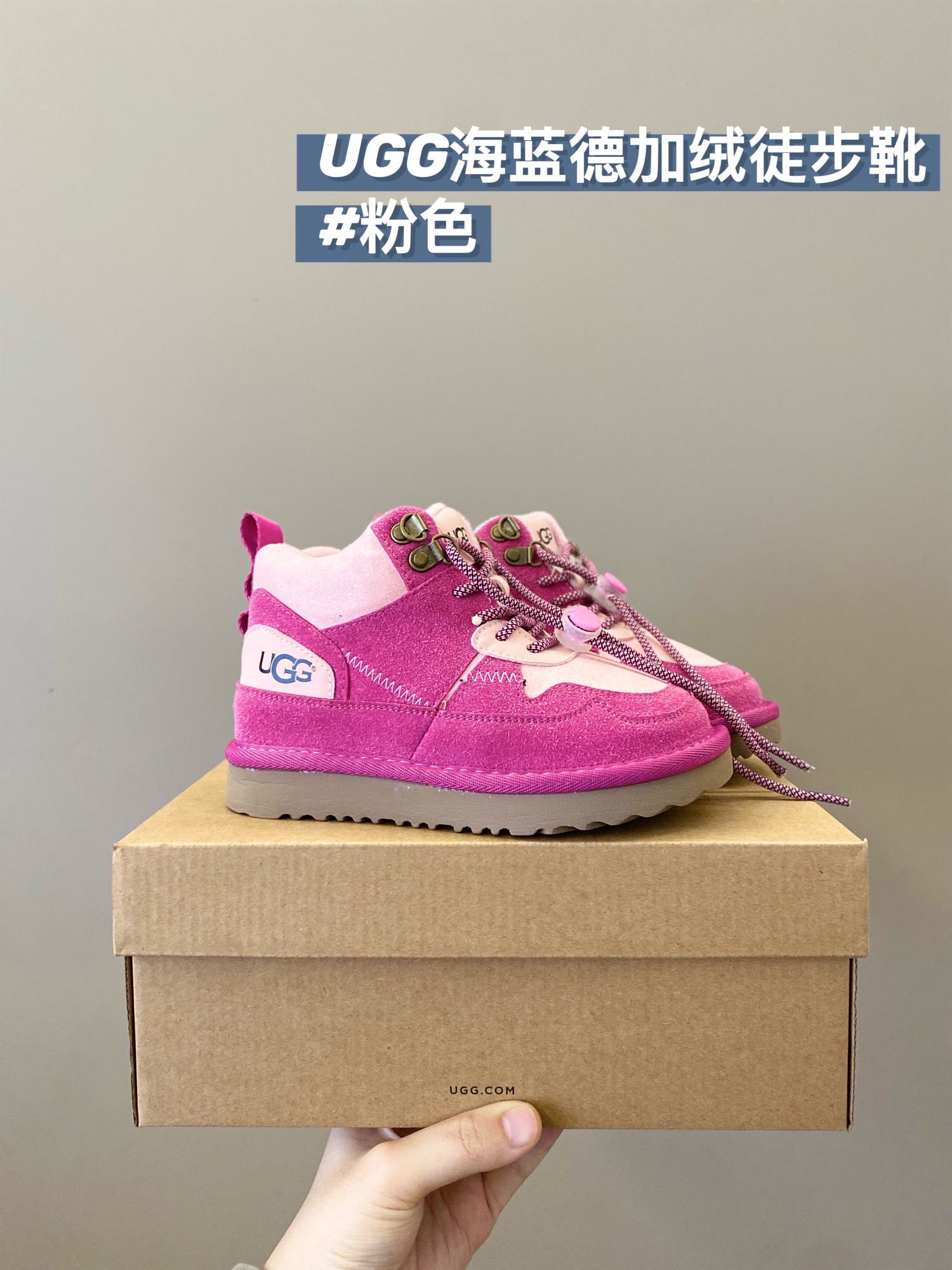 图片[3]-🈴配色合集🔻 ✅现货 包邮✈️✈️ 海兰德徒步UGG雪地靴 冬天就靠它了！包裹着脚踝的雪地靴超暖！一定要入！鞋子绒内很厚实，麂皮鞋面柔软亲肤、舒适透气✅泡棉➕科技外底，轻盈防滑耐穿！性价比爆棚的一款👍🏻买它-选品中心