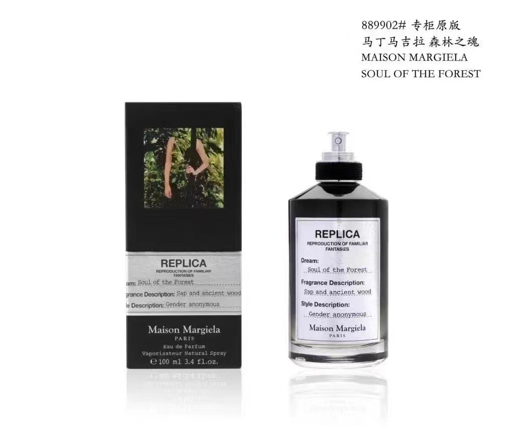 Maison Margiela