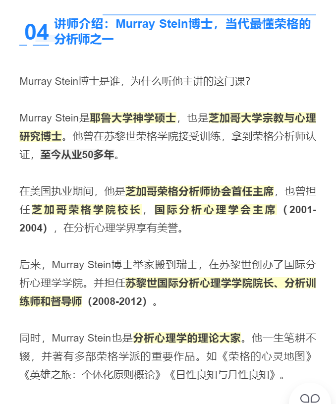 【99[红包]·S1861藍天書院 | 中瑞分析心理学项目 | 分析心理学的理论及其临床实践（两年）】