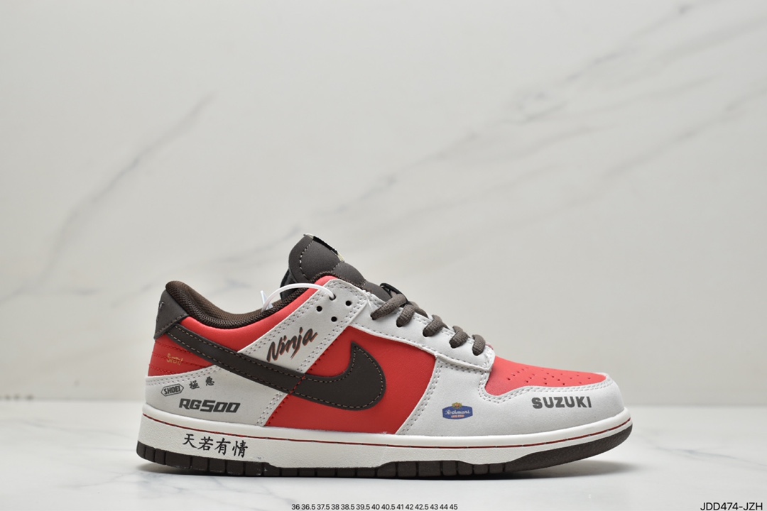 120 耐克Nike Dunk Low 《天若有情》52A5654