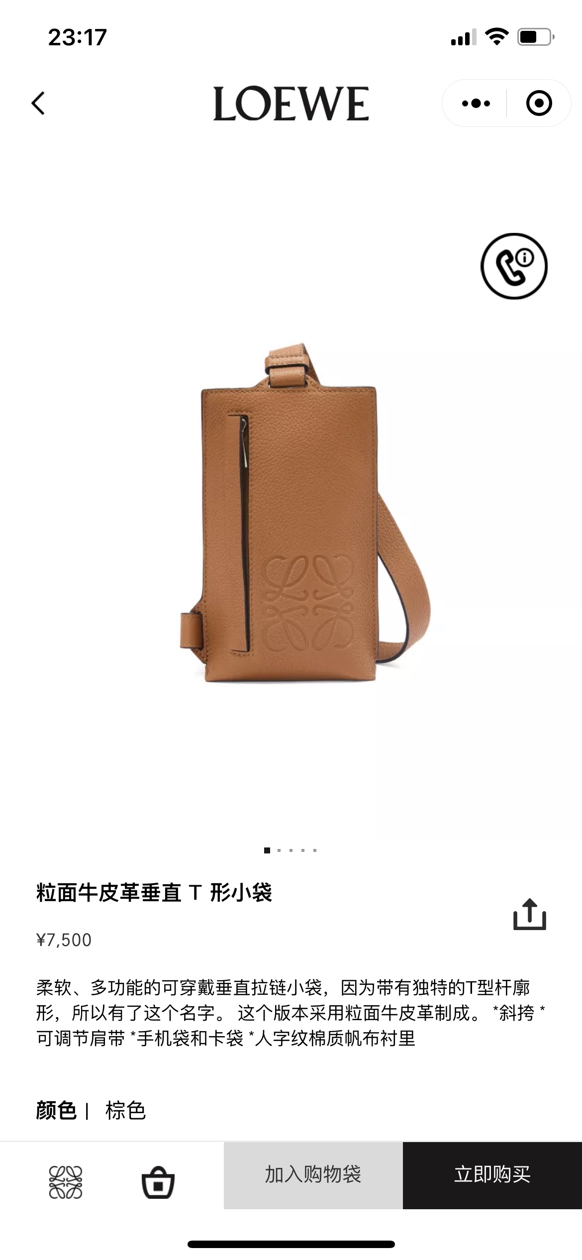 NO:192584,#Official website picture#, chest bag T-shaped chest bag waist bag19860909#官网图#,胸包T型胸包 腰包,Bag