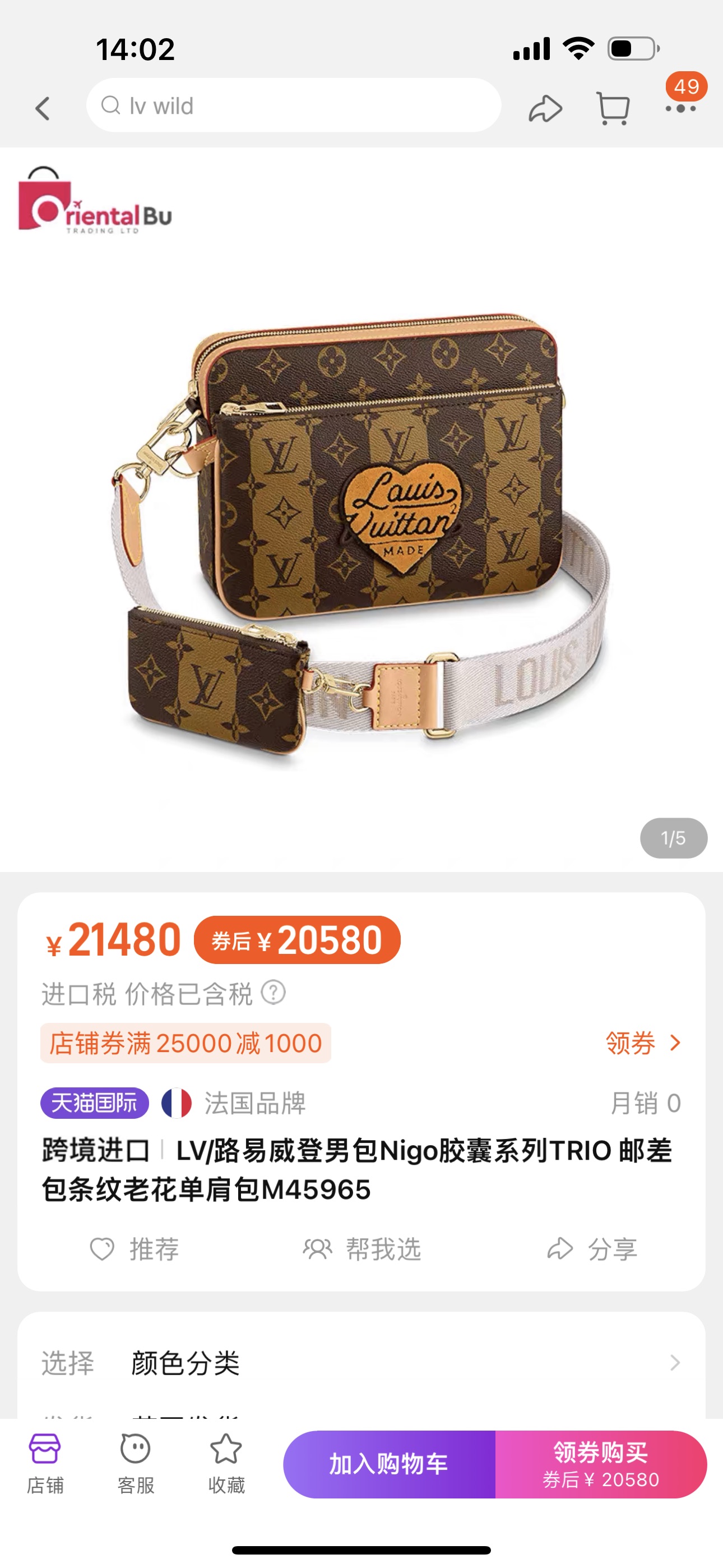 Yupoo Gucci Bags Watches Nike Clothing Jordan Yeezy Balenciaga Shoes
