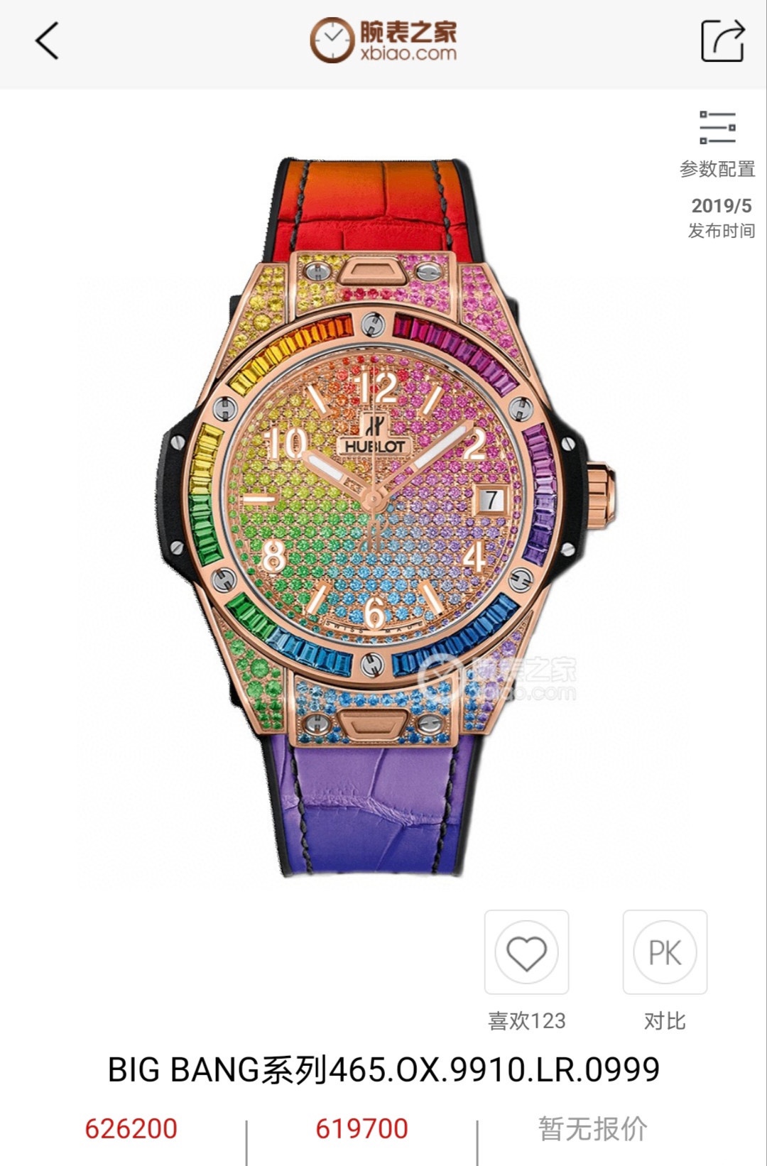 NO:384088,Produced by MS Colorful, full diamond, white shell, gold shell MS Factory ingeniously produces romance, showing its charm Hublot (Hengbao) Big Bang 'One-click' stainless steel rainbow watch HB1 HUBLOT Hublot is good at breaking traditional boundaries and harmoniously integrating different materials. Big Bang 'One-click' watch integrates the essence of timepieces and jewelry, and uses the watch to illuminate the sense of freedom of fashionable shapes. Big Bang 'One-click' 39mm stainless steel white pavé watch follows the distinct personality of Hublot's iconic Big Bang watch, and blooms the eye-catching style that dares to break the conventional. The watch uses a fixed bezel, inlaid with dazzling diamonds, and is equipped with a HUB automatic winding movement, which plays the rhythm of time between the wrist. Pure authenticity - expresses the true self who is fearless and dares to love!  !  !  The best luxury recommendation for gifts, please be sure of MS exclusive quality,19860909MS 出品 彩色 满钻 白壳 金壳 MS Factory匠心出品 天生浪漫,尽展魅力 宇舶（恒宝）Big Bang“一键式”精钢彩虹 腕表 HB1 HUBLOT宇舶表擅长打破传统疆界,将不同材质和谐融合于一体,Big Bang“一键式”腕表将时计与珠宝的精髓相融合,以腕表点亮时尚造型的自由感.Big Bang“一键式”39毫米精钢白色密镶腕表沿袭了宇舶表标志性Big Bang腕表的鲜明个性,绽放敢于打破常规的瞩目风采.腕表采用固定表圈,镶嵌璀璨美钻,搭载 HUB自动上链机芯,于腕间奏响时间韵律.纯粹本真 – 表达无畏敢爱的真我！！！送礼最佳奢华推荐请认准MS 独家品质,,Watch