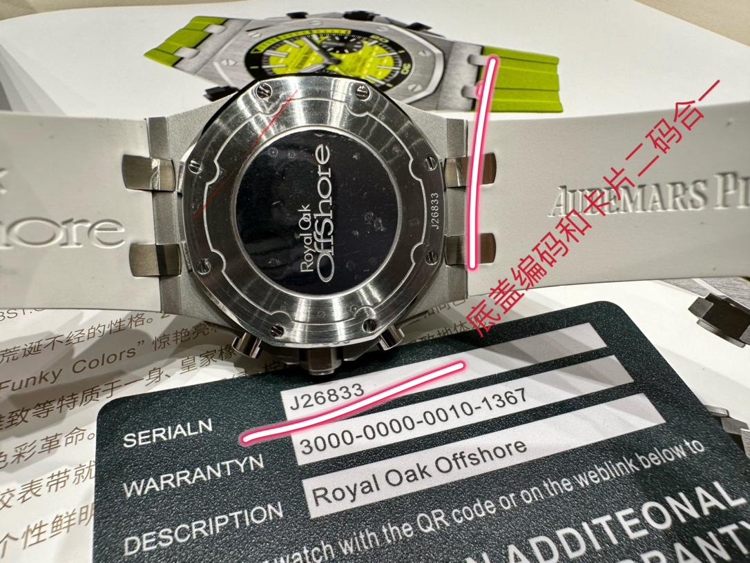AP Royal Oaks Offshore 37mm Star Prince: Ultimate Mechanical Version, High Value, Precise Movement - 图片 5