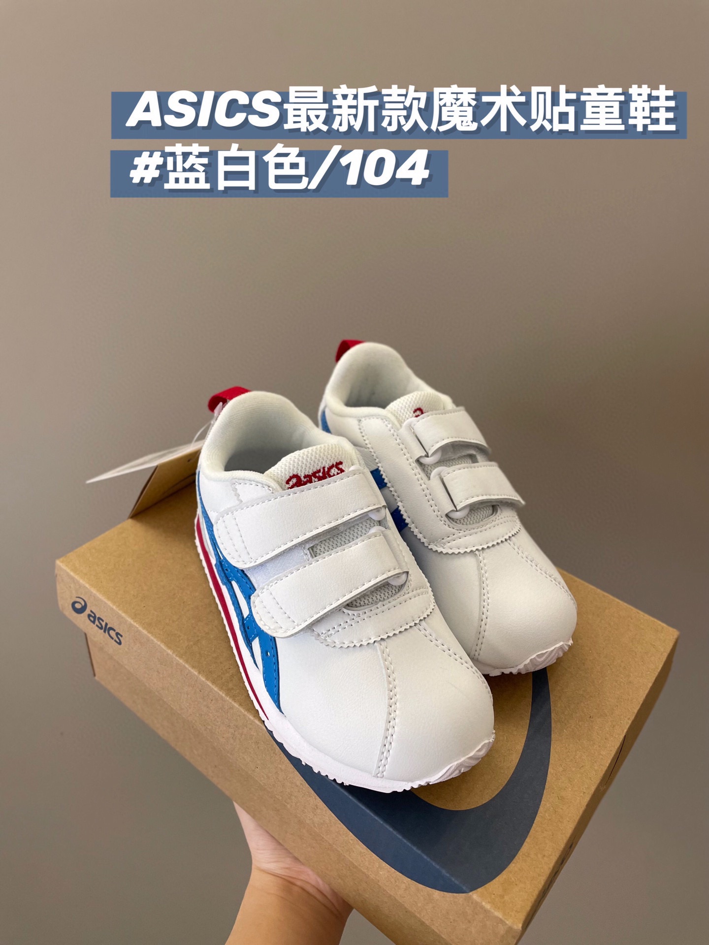 图片[7]-顶配版 亚瑟S 双魔术贴童鞋真的太让人喜欢了吧 不光外观设计延续经典 脚感方面才更是绝绝子 让舒适的行程给您带来一天的好心-选品中心