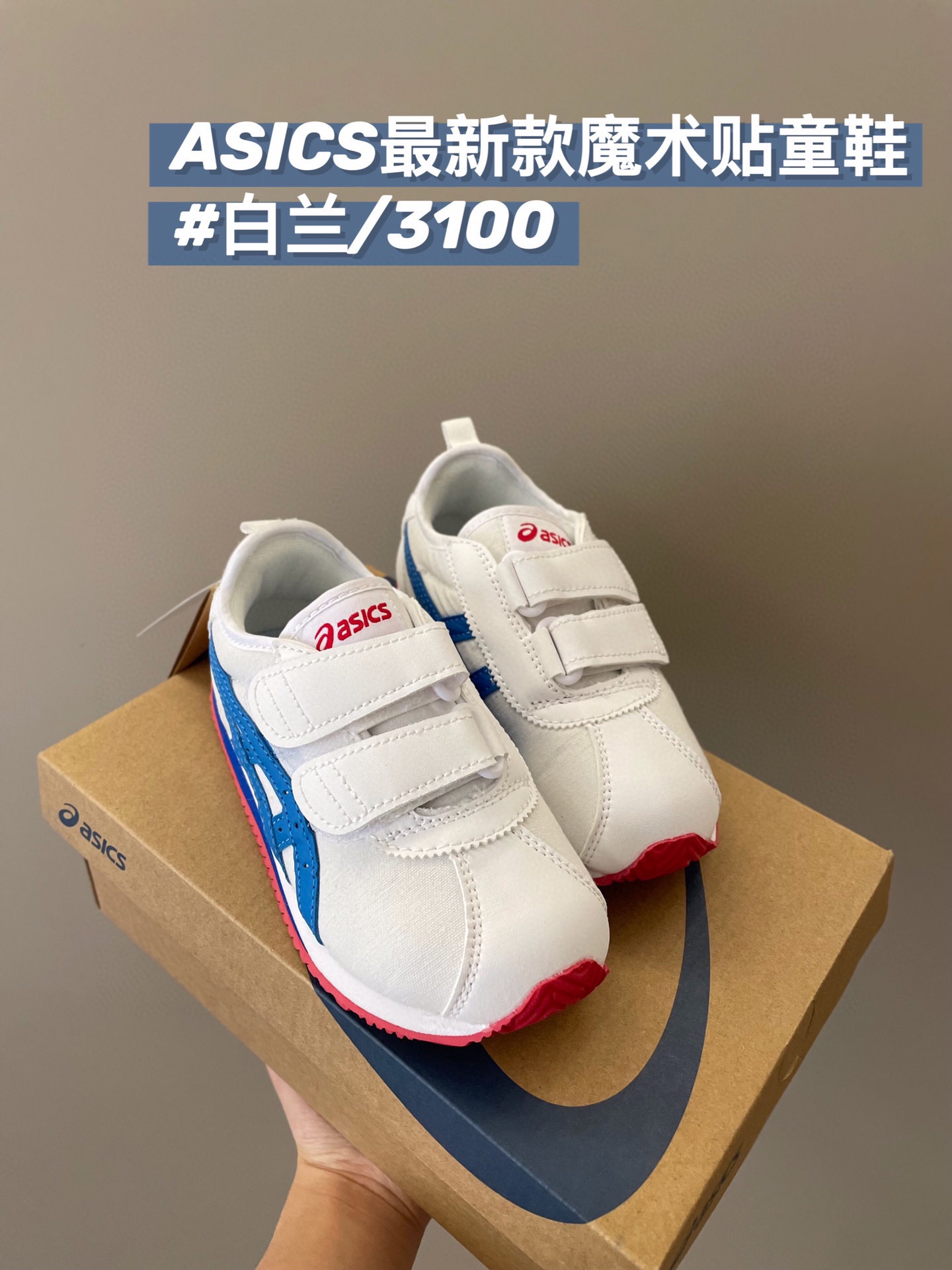 图片[4]-顶配版 亚瑟S 双魔术贴童鞋真的太让人喜欢了吧 不光外观设计延续经典 脚感方面才更是绝绝子 让舒适的行程给您带来一天的好心-选品中心