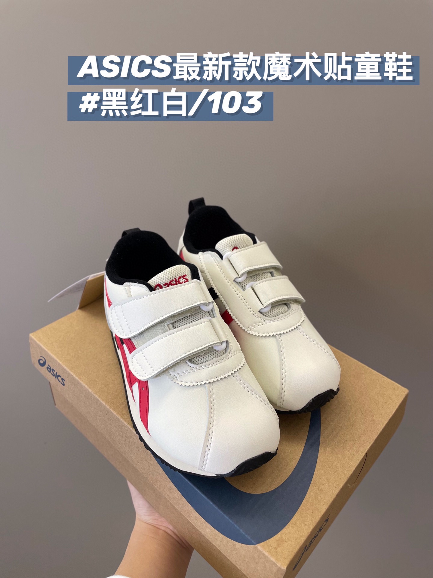 图片[8]-顶配版 亚瑟S 双魔术贴童鞋真的太让人喜欢了吧 不光外观设计延续经典 脚感方面才更是绝绝子 让舒适的行程给您带来一天的好心-选品中心