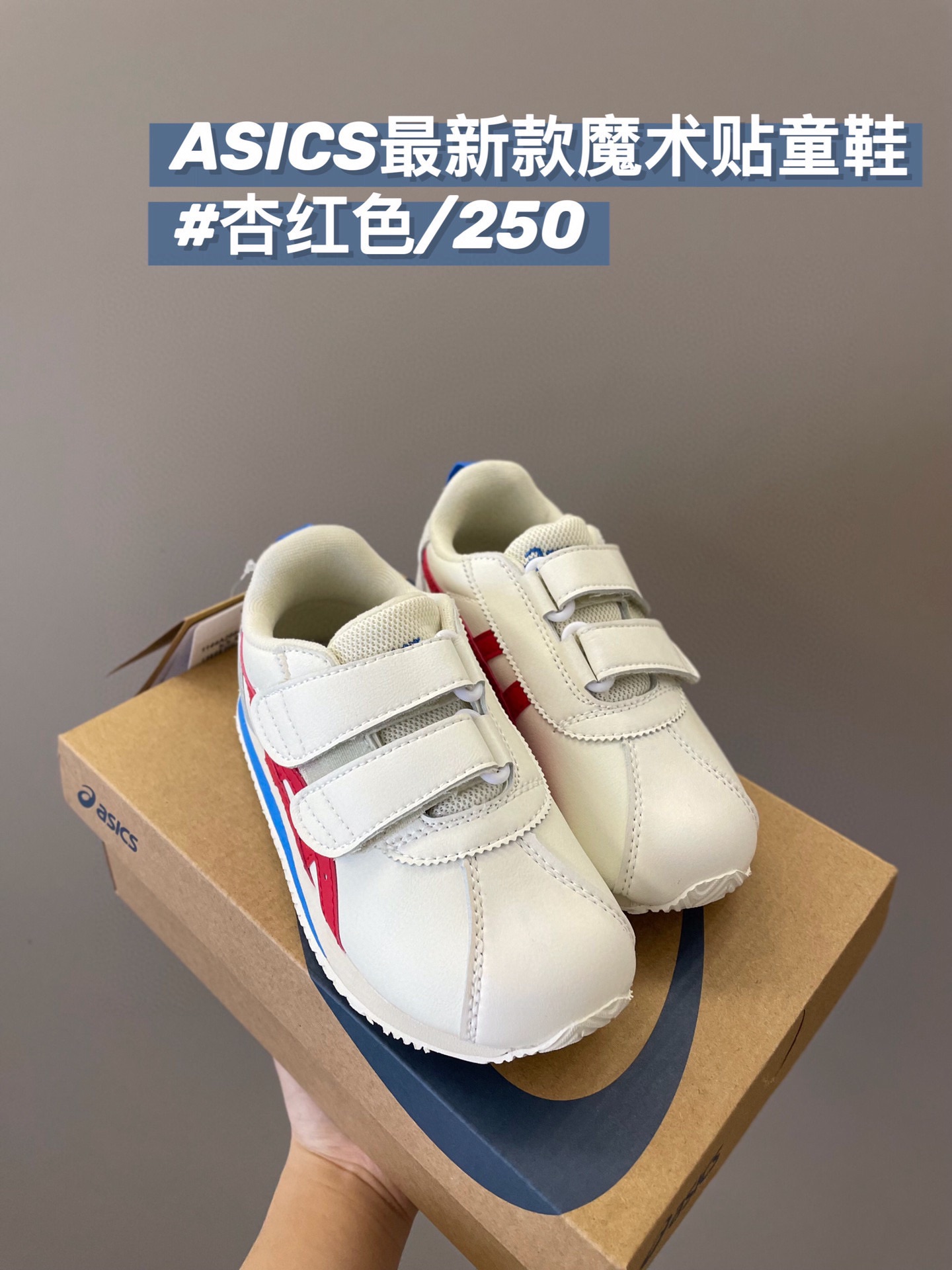 图片[9]-顶配版 亚瑟S 双魔术贴童鞋真的太让人喜欢了吧 不光外观设计延续经典 脚感方面才更是绝绝子 让舒适的行程给您带来一天的好心-选品中心