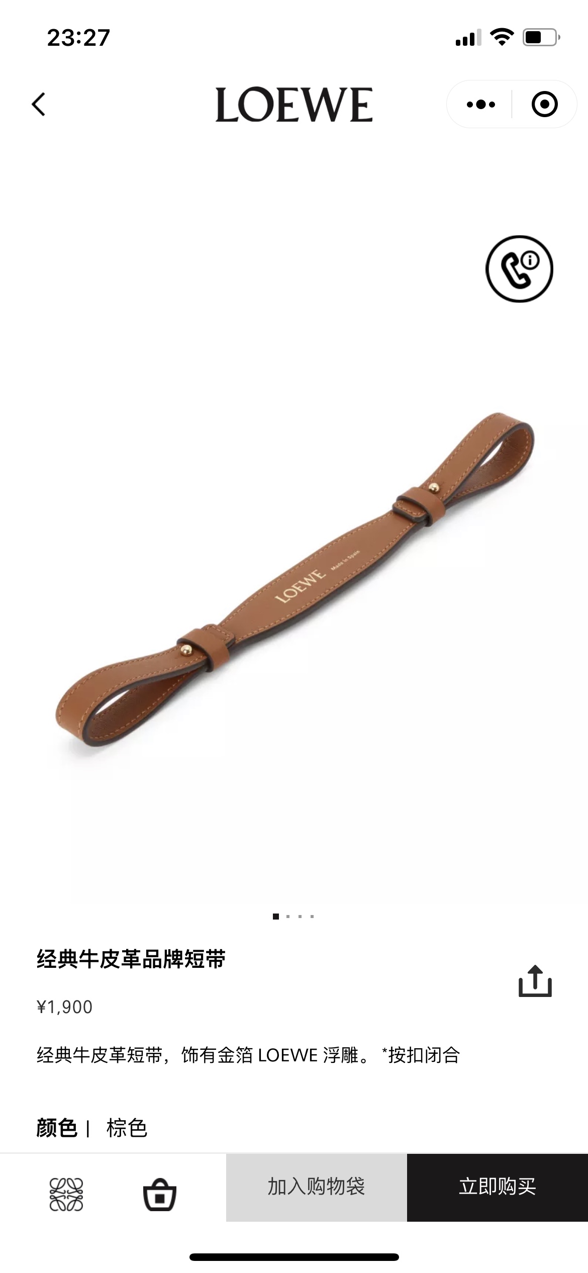 NO:342902,Lw classic cowhide leather brand short belt (official website photo), donut embroidered shoulder strap (purchased separately), cowhide19860909Lw 经典牛皮革品牌短带（官网图）,甜甜圈 刺绣肩带（单独购买）,cowhide,Bag