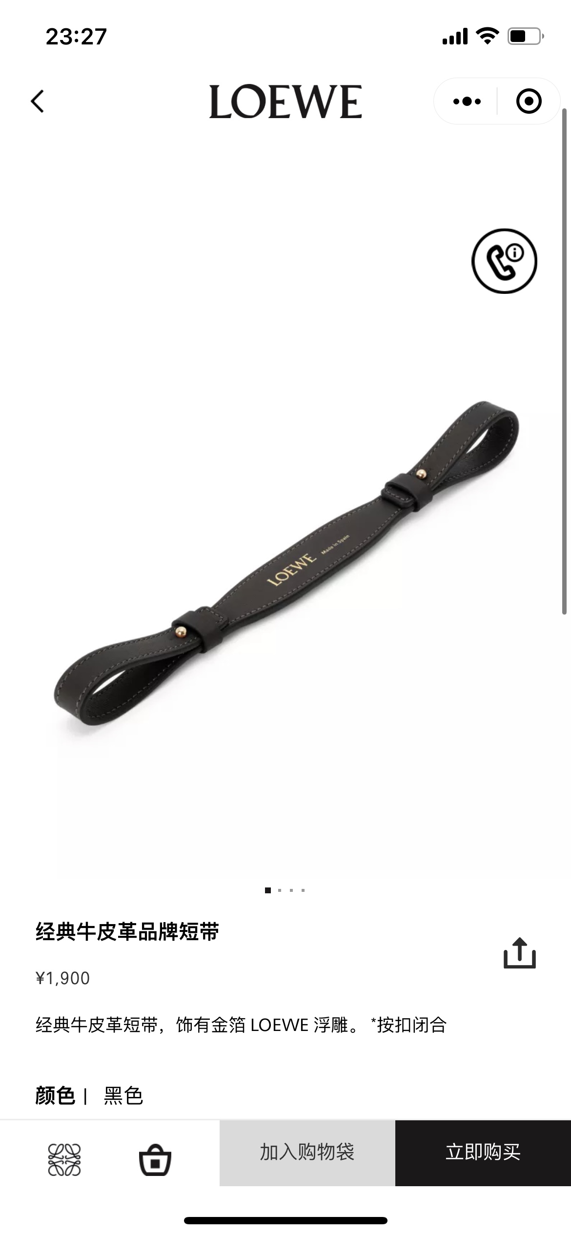 NO:583908,Lw classic cow leather brand short belt (official website picture), Loewe, loewe, cowhide19860909Lw经典牛皮革品牌短带（官网图）,罗意威,loewe,cowhide,Bag