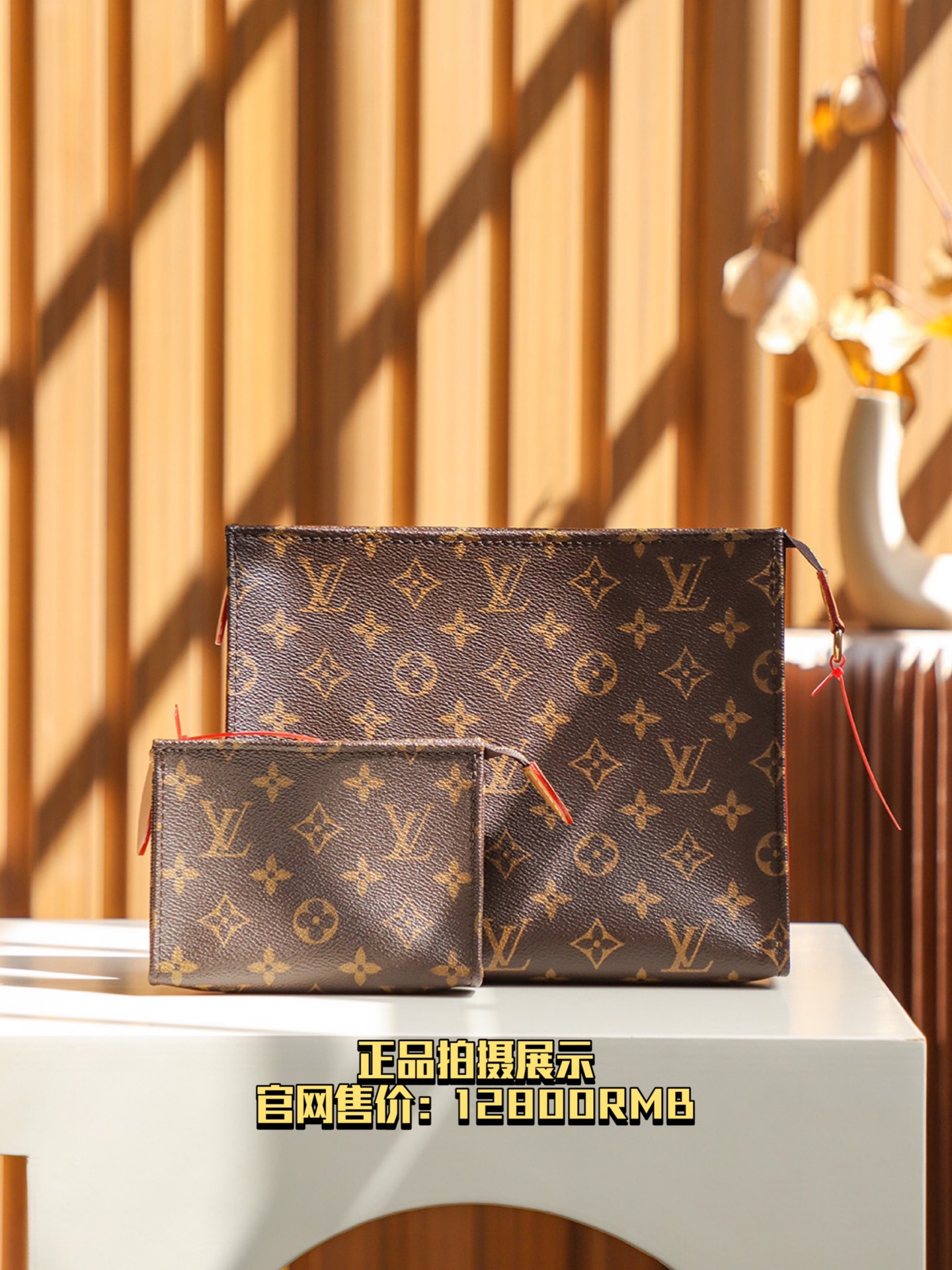 Louis Vuitton Toiletry Pouch 26 – Luxury Travel Wash Bag