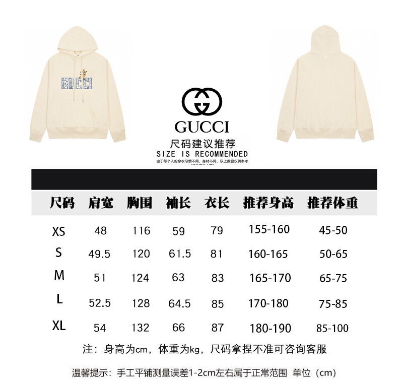 180 Gucci秋冬新款小猪字母连帽卫衣高克重面料超级舒适