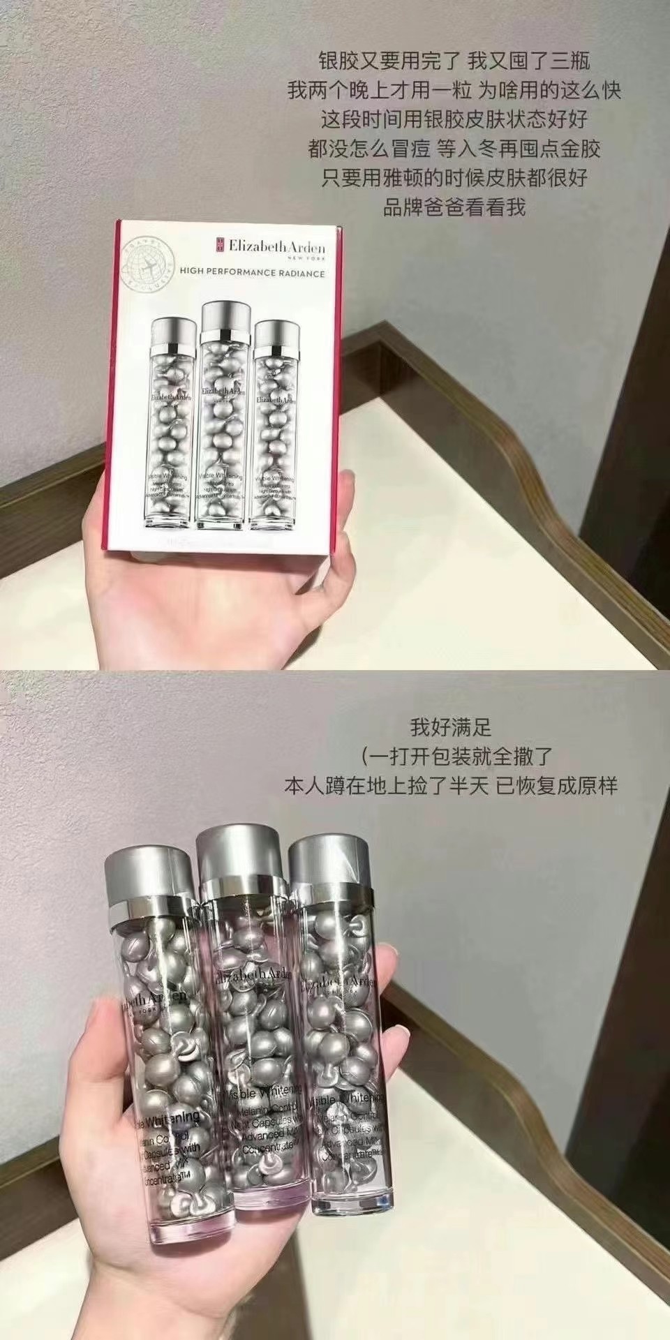雅顿银胶90粒 商品图片 1