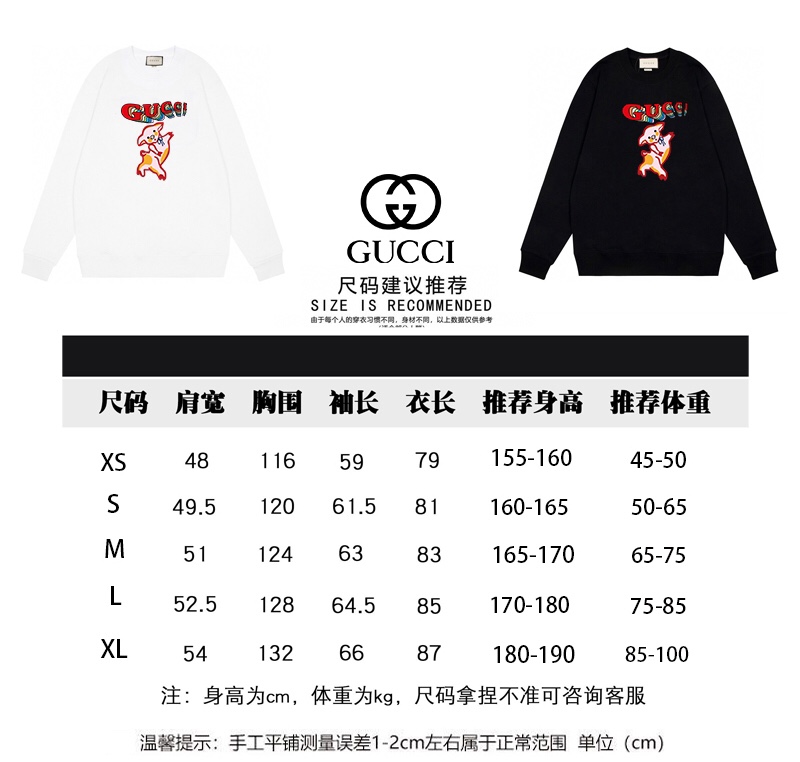 170 GUCCI秋冬新款小猪字母圆领卫衣