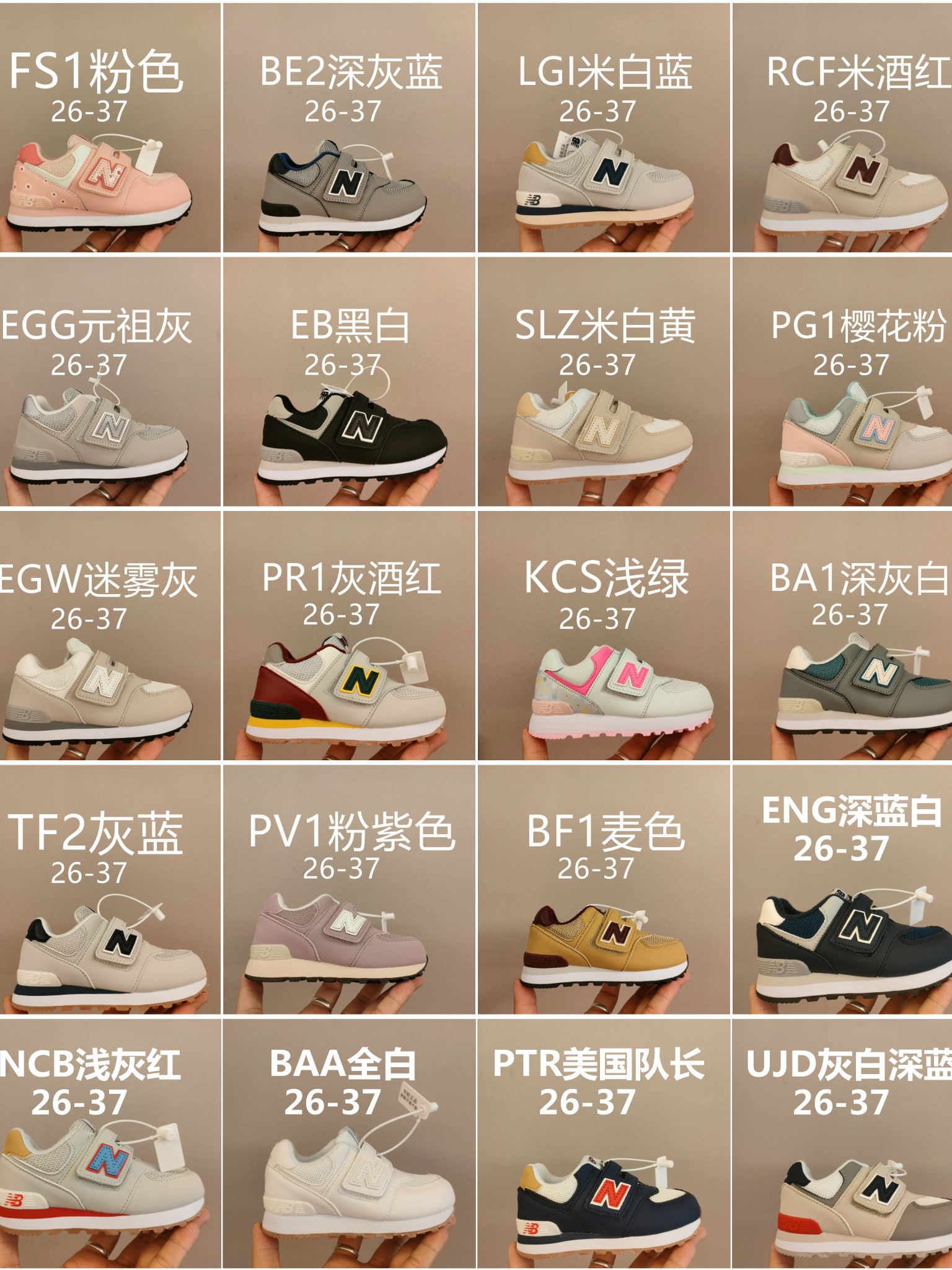 图片[8]-魔术贴ＮＢ574亲子款儿童，软材质+魔术贴+防臭海波丽鞋店 尺码26-37 经典的574系列！该系列传承了品牌的诸多优点，大胆创新！堪称经典系列里的经典，也是最为热门的系列！时隔一年，再次带来的童鞋，必属重磅～-选品中心