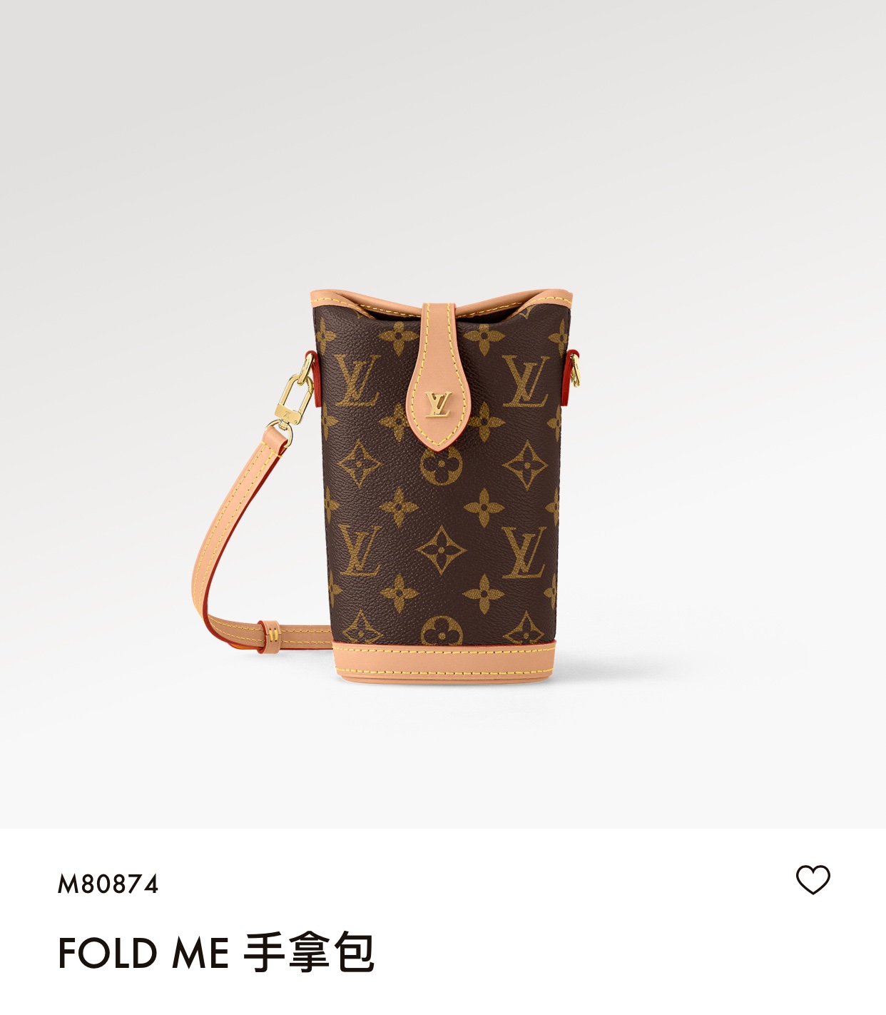 루이비통 M80874 가방 Louis Vuitton