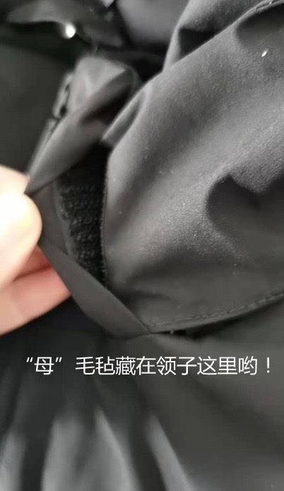 On technical shell jackets, the hook-and-loop collar tabs tuck directly - Comprehensive 3