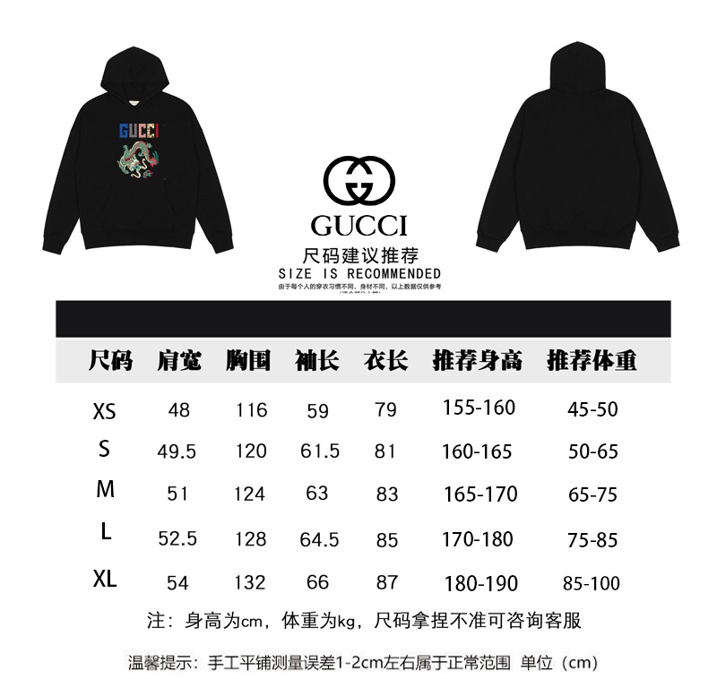 180 Gucci秋冬新款中国龙字母印花连帽卫衣