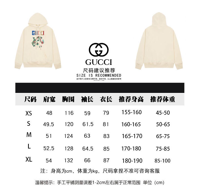 180 Gucci秋冬新款中国龙字母印花连帽卫衣