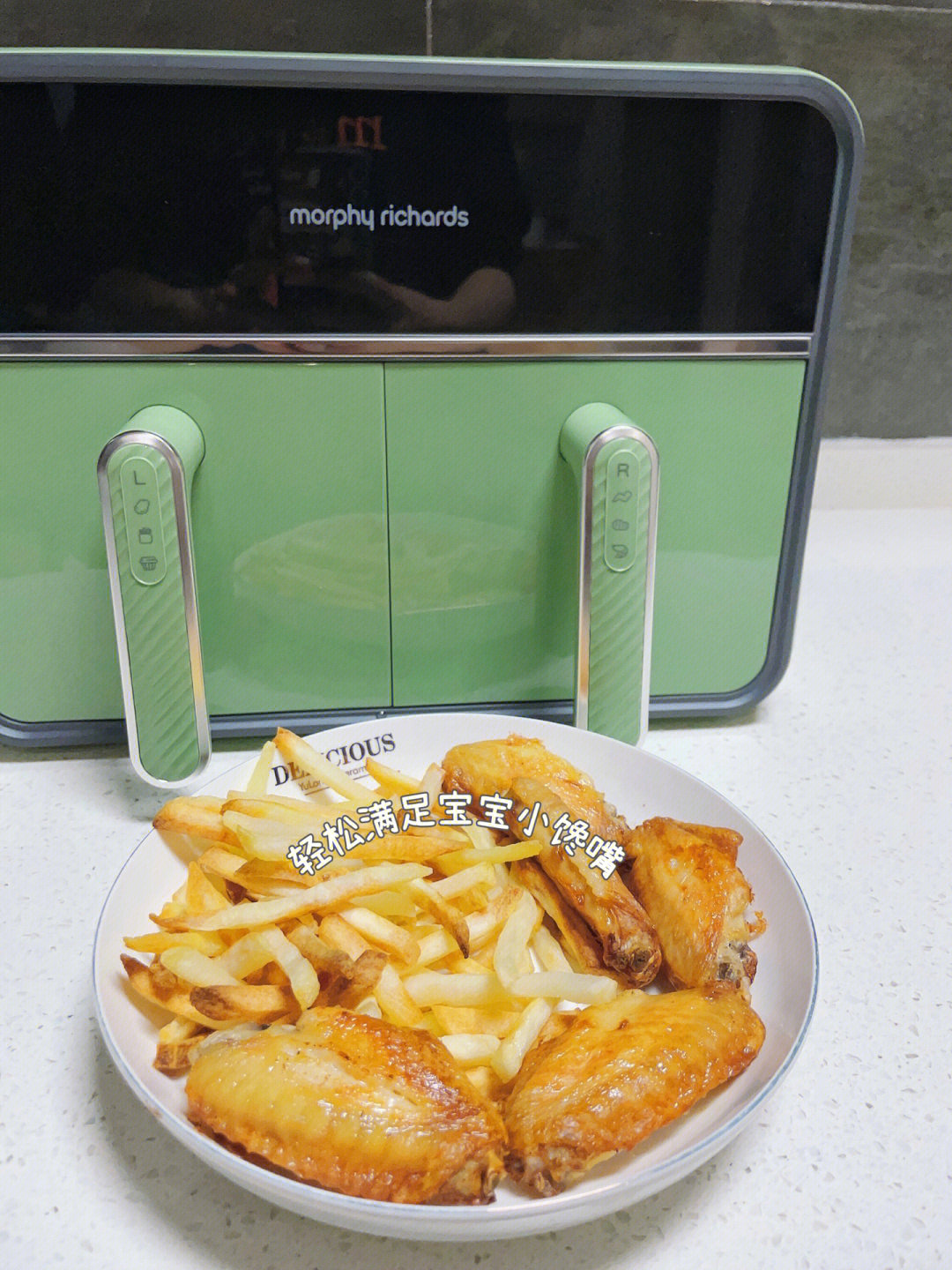 🍕摩飞双仓空气炸锅
厨房好物分享|||一秒爱上的空气炸锅分享来了~
家里有个小馋嘴宝宝,总是惦记各种油炸食品,之前入手了一个空气炸锅,用过一段时间真的不是很理想,容量小,并且每次都只能做一种食物,放在一起还会窜味~闺蜜的强势安利让我入手了摩飞家的双仓空气炸锅,原来还有这么好用的厨房神器!
🌈我选择的绿色,实物真的太惊艳了,高级,精致,细节满满
🌈4L+4L双仓设计,容量大,有时候家里来客人也是完美应对
🌈双仓独立操作面板,人少时,还能单独只使用,非常节能
🌈搭配炉灯透明大视窗,食物状态随时可以看得到,顶置触控大面板,老人也能轻松使用
🌈720度立体高速加热,炸出来的食物外酥里嫩,再也不用担心受热不均匀导致口感差的问题了
🌈分体式炸锅炸篮,一抹一冲就干净了~
#厨房好物 #空气炸锅