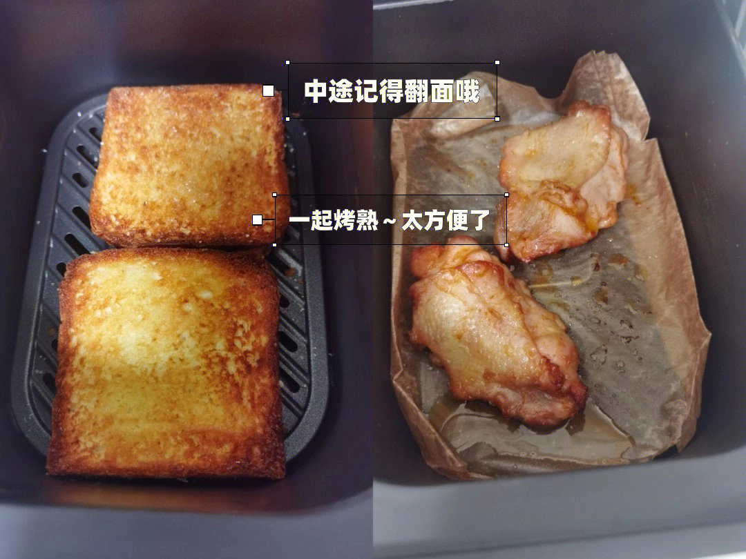 🍕摩飞双仓空气炸锅

我的美食日记 #笔记灵感 
李佳琦大力推荐的双仓空气炸锅也太好用了吧！
早上匆忙来不及准备早餐？那你需要这个双仓空气炸锅，十几分钟就能把早餐准备好。特别方便。
@摩飞MORPHY RICHARDS 这台双仓空气炸锅的功能非常强大，它的加热方式是3D旋风底盘＋双导风系统，720度立体高速加热，所以不容易出现外焦里生的尴尬情况， 还可以透过它这个透明可视窗去查看食材的烹饪情况，烤制中途可以随意抽拉出来加食材。
