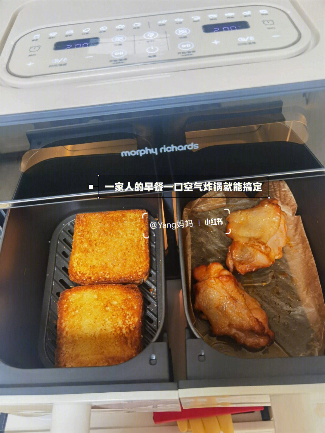 🍕摩飞双仓空气炸锅

我的美食日记 #笔记灵感 
李佳琦大力推荐的双仓空气炸锅也太好用了吧！
早上匆忙来不及准备早餐？那你需要这个双仓空气炸锅，十几分钟就能把早餐准备好。特别方便。
@摩飞MORPHY RICHARDS 这台双仓空气炸锅的功能非常强大，它的加热方式是3D旋风底盘＋双导风系统，720度立体高速加热，所以不容易出现外焦里生的尴尬情况， 还可以透过它这个透明可视窗去查看食材的烹饪情况，烤制中途可以随意抽拉出来加食材。
