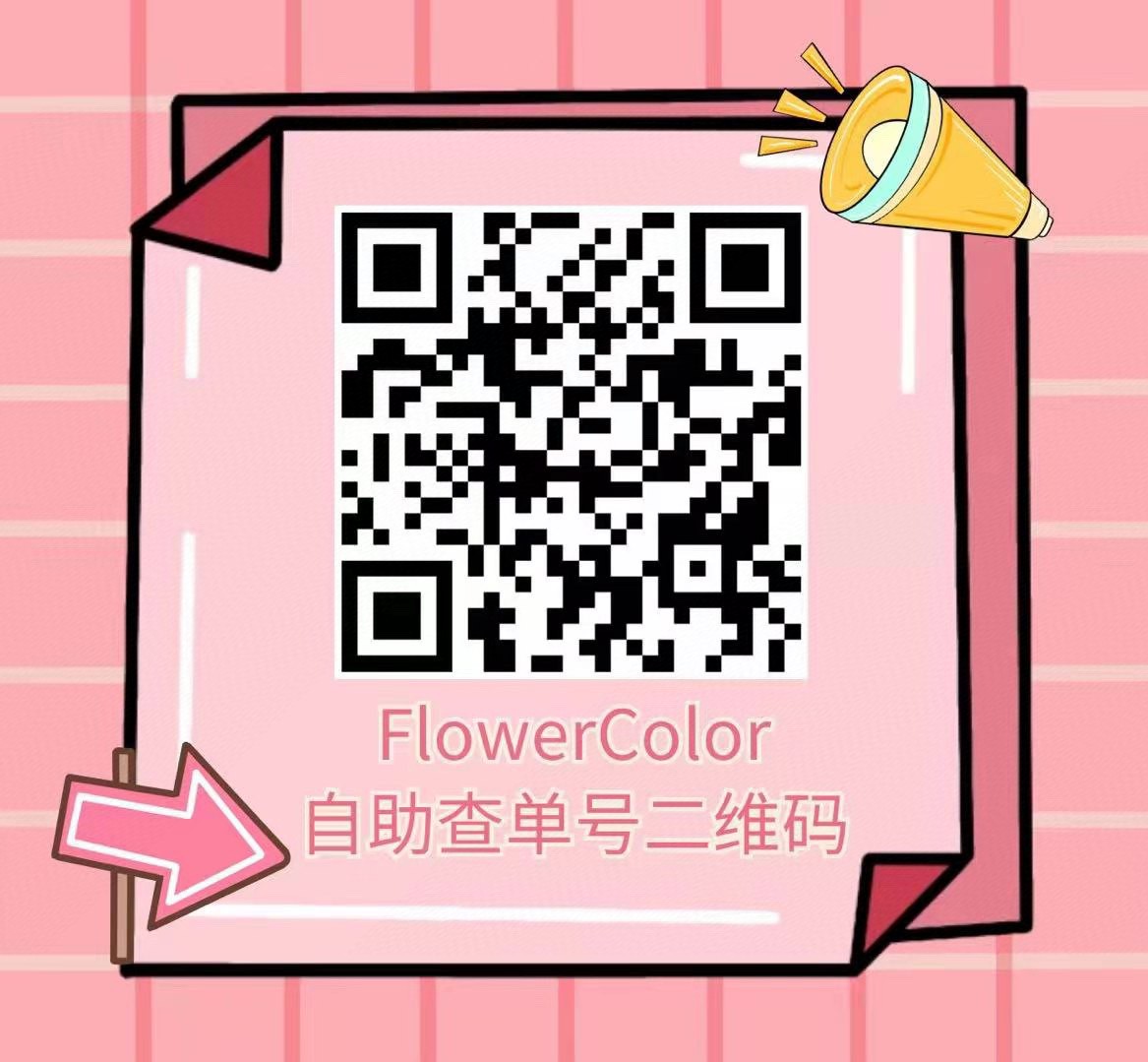 【日抛】FLOWERCOLOR 平价原创水润无感日抛新体验 - VVCON美瞳网