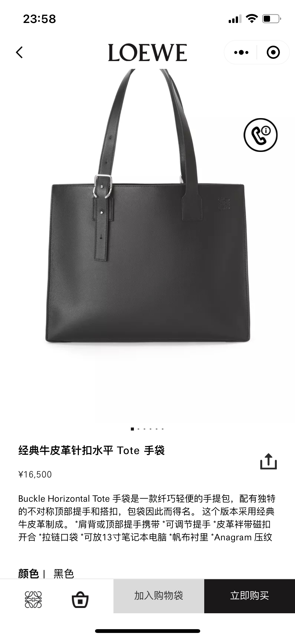 NO:342897,#Official website picture#, Jacquard Tote (Tote square bag)19860909#官网图#,提花Tote（托特方包）,Bag