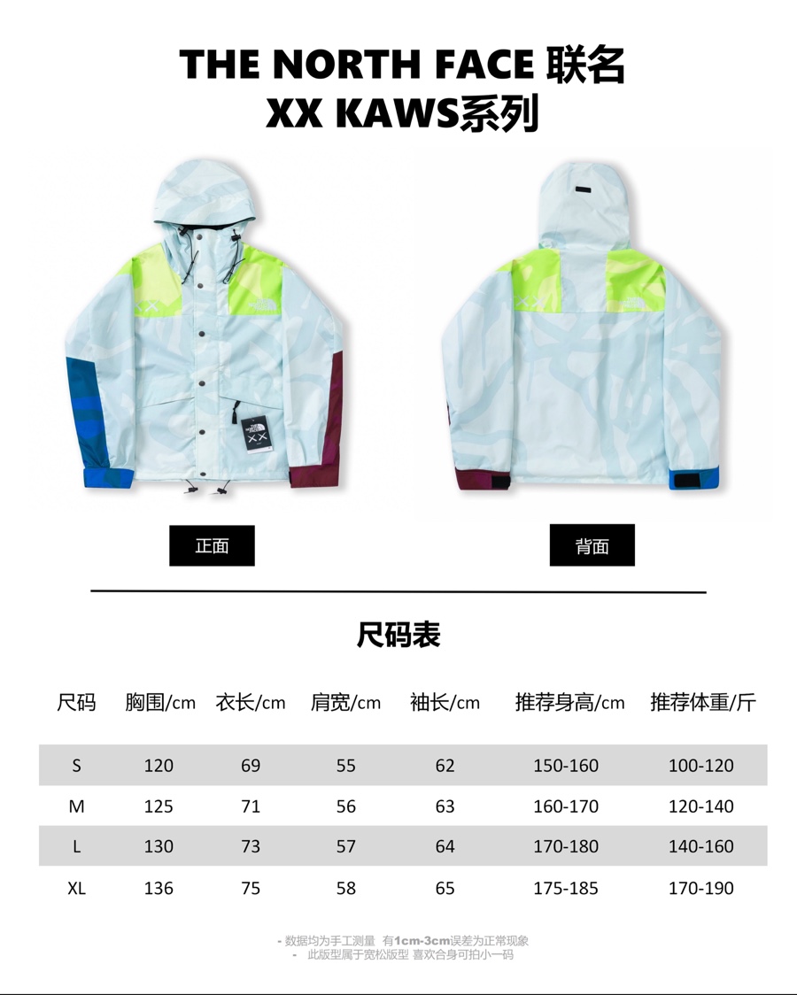 Kaws Clothing Coats & Jackets Unisex