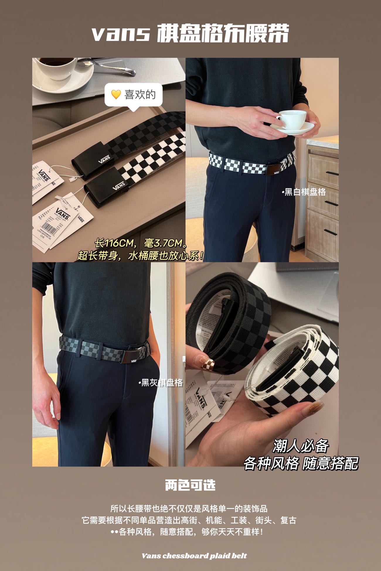 your outfitDon't miss the Vans checkerboard cloth beltUltra high quality - Tie