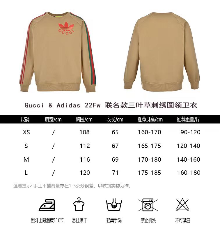 GucciAdidas22Fw co-branded clover embroidered round neck sweater size chart