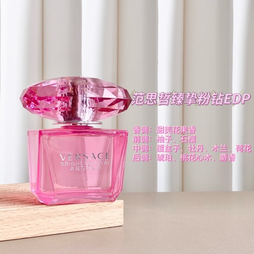 Versace Bright Crystal Absolu Eau de Parfum - Sensual & Alluring Fragrance 1 Versace Bright Crystal Absolu Eau de Parfum - Sensual & Alluring Fragrance