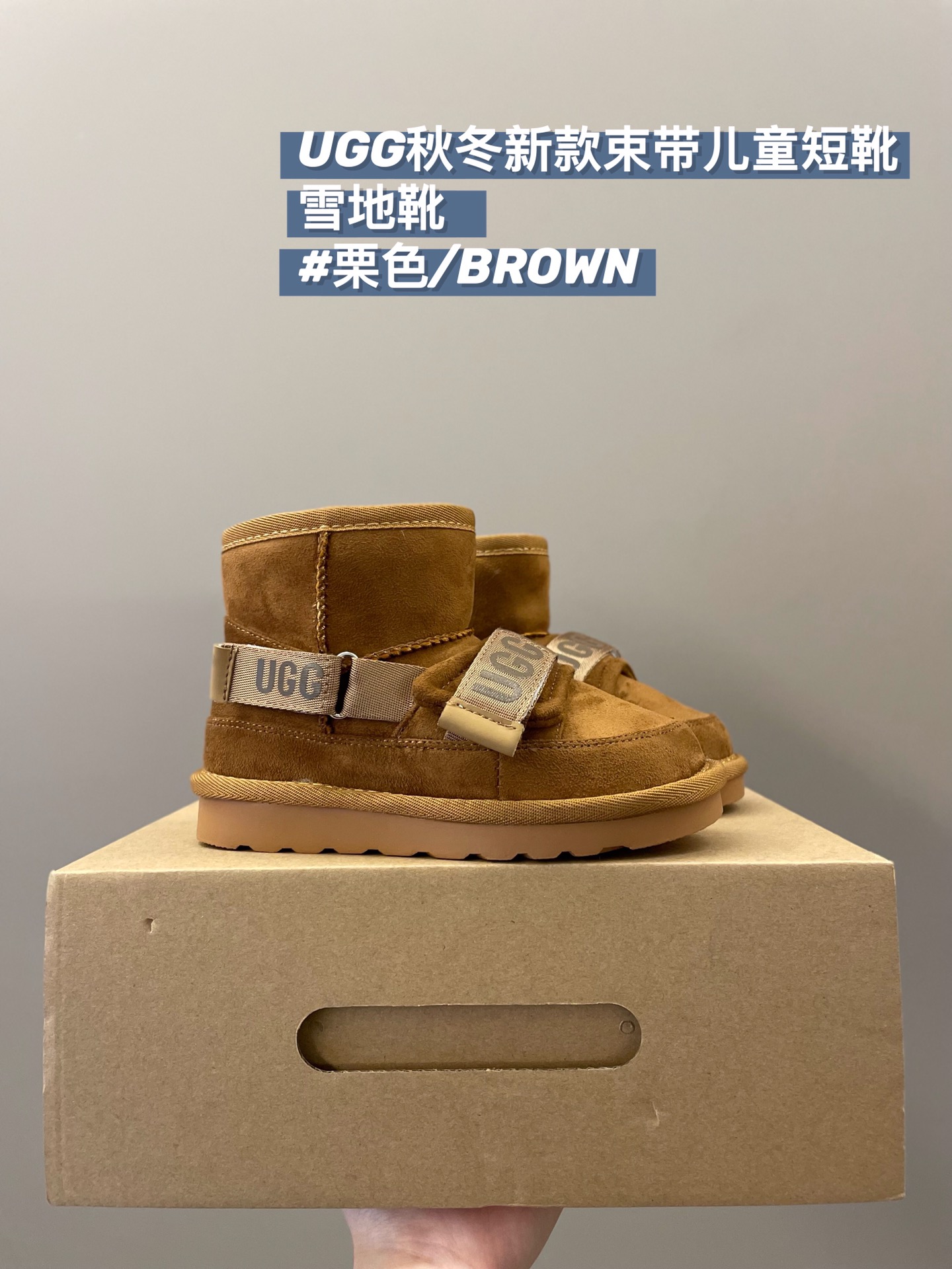Winter Kids’ Footwear: GG-Belt Short and Snow Boots, Skin-Skinned Shoes, Nylon Bag Fashion - 图片 2