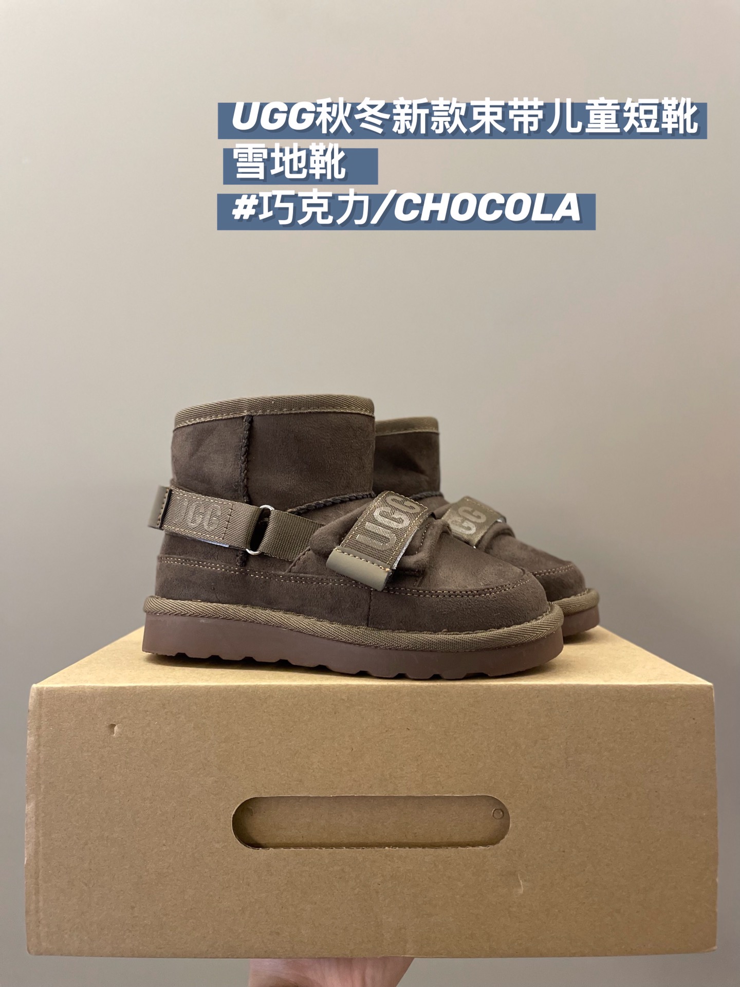 Winter Kids’ Footwear: GG-Belt Short and Snow Boots, Skin-Skinned Shoes, Nylon Bag Fashion