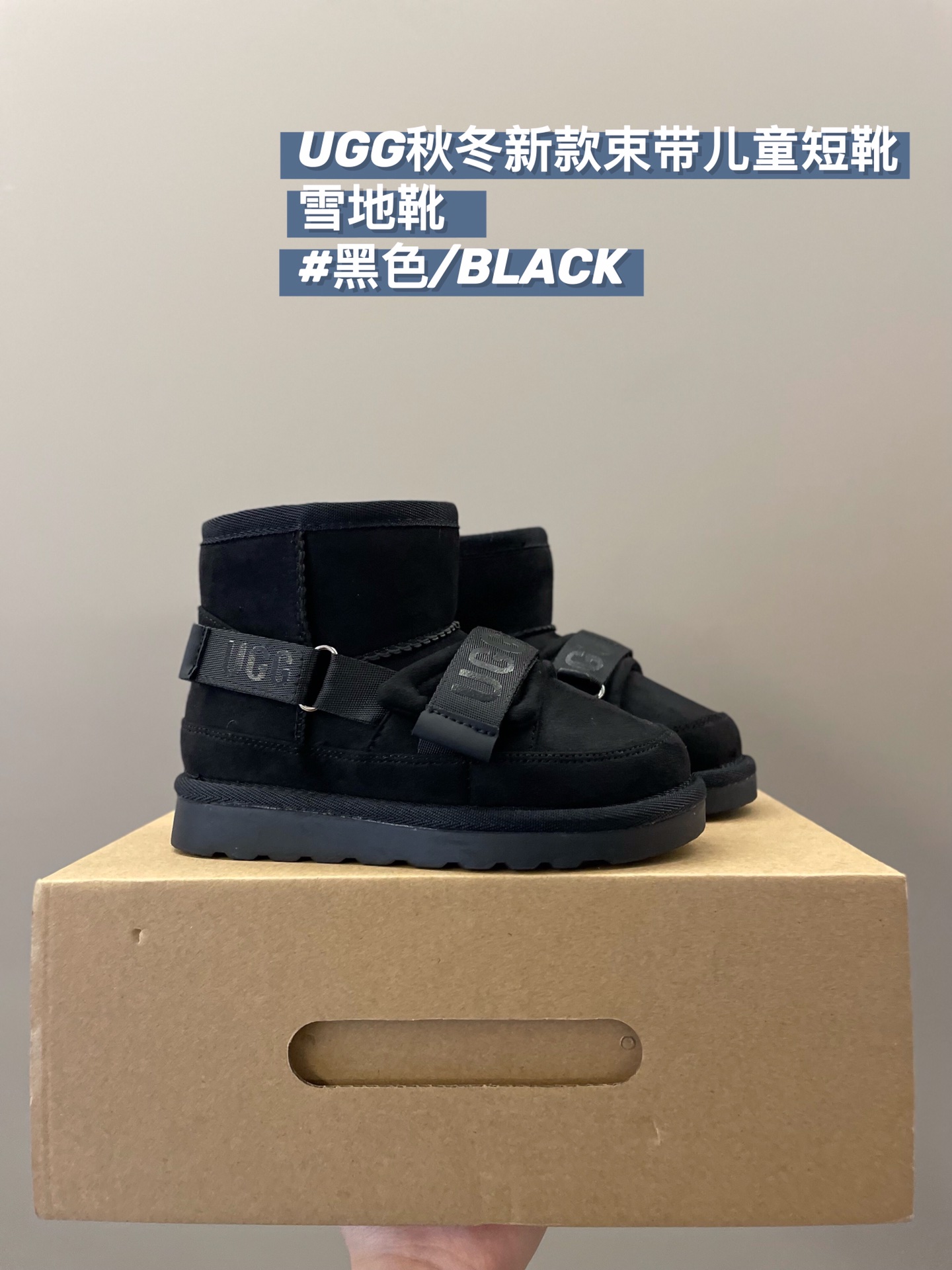 Winter Kids’ Footwear: GG-Belt Short and Snow Boots, Skin-Skinned Shoes, Nylon Bag Fashion - 图片 3