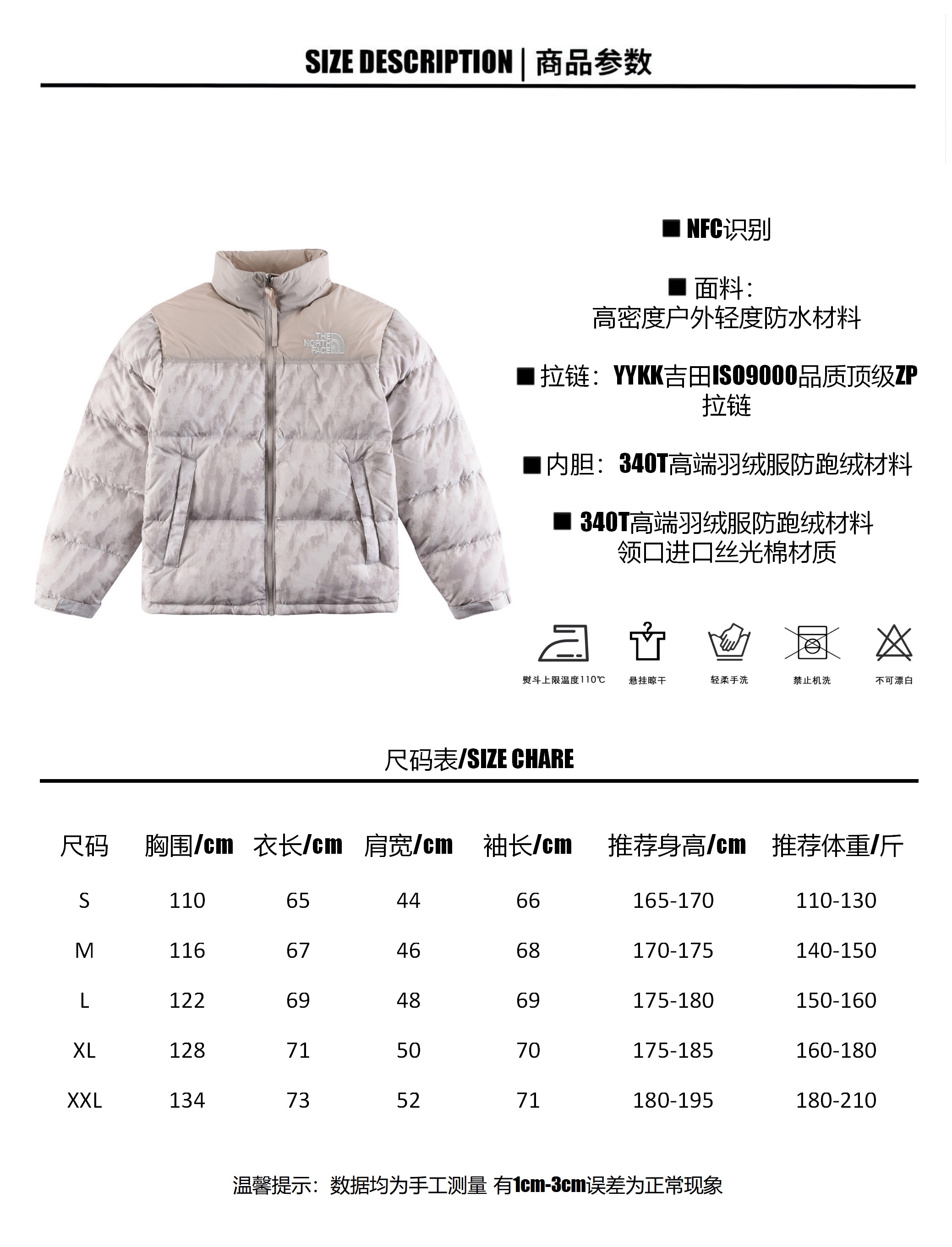 Best Replica 1:1
 The North Face Clothing Down Jacket