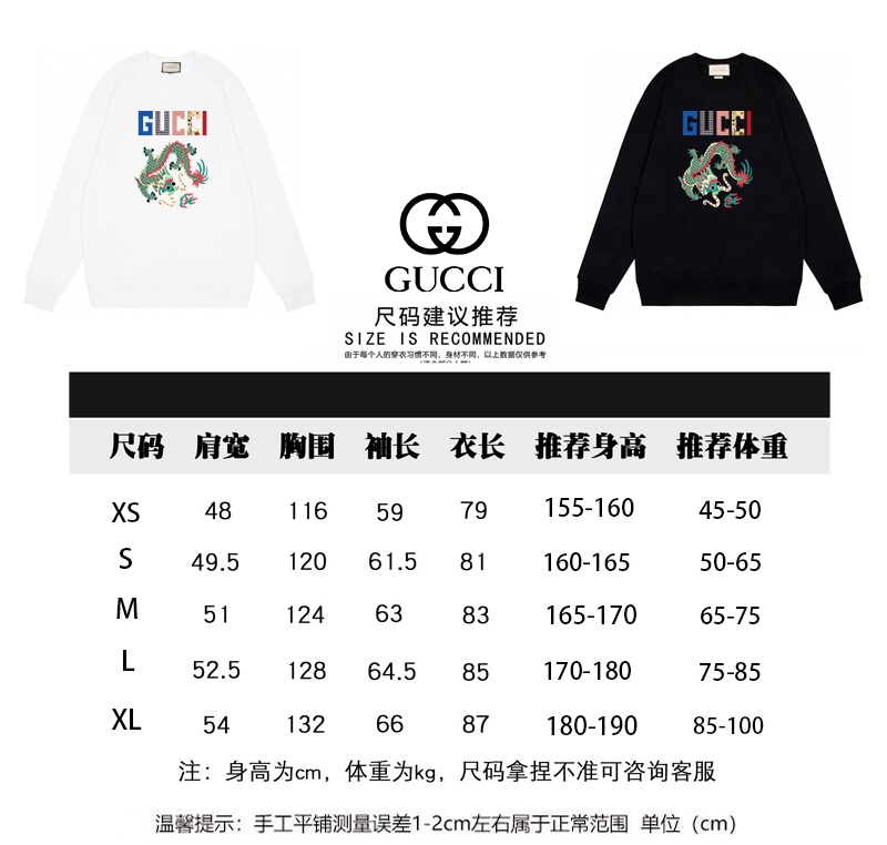 170 GUCCI秋冬新款中国龙字母圆领卫衣