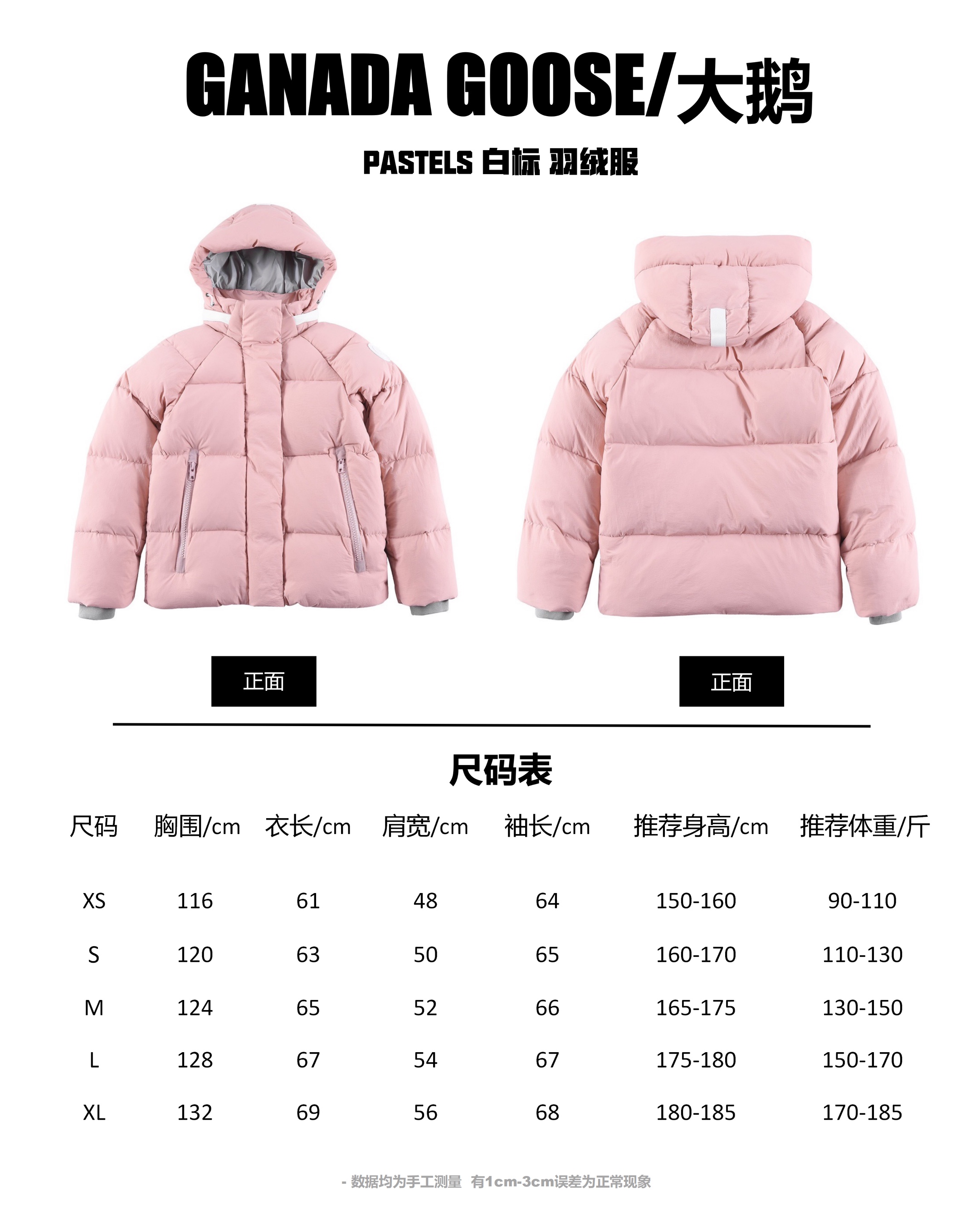 Canada Goose Clothing Down Jacket Pink White